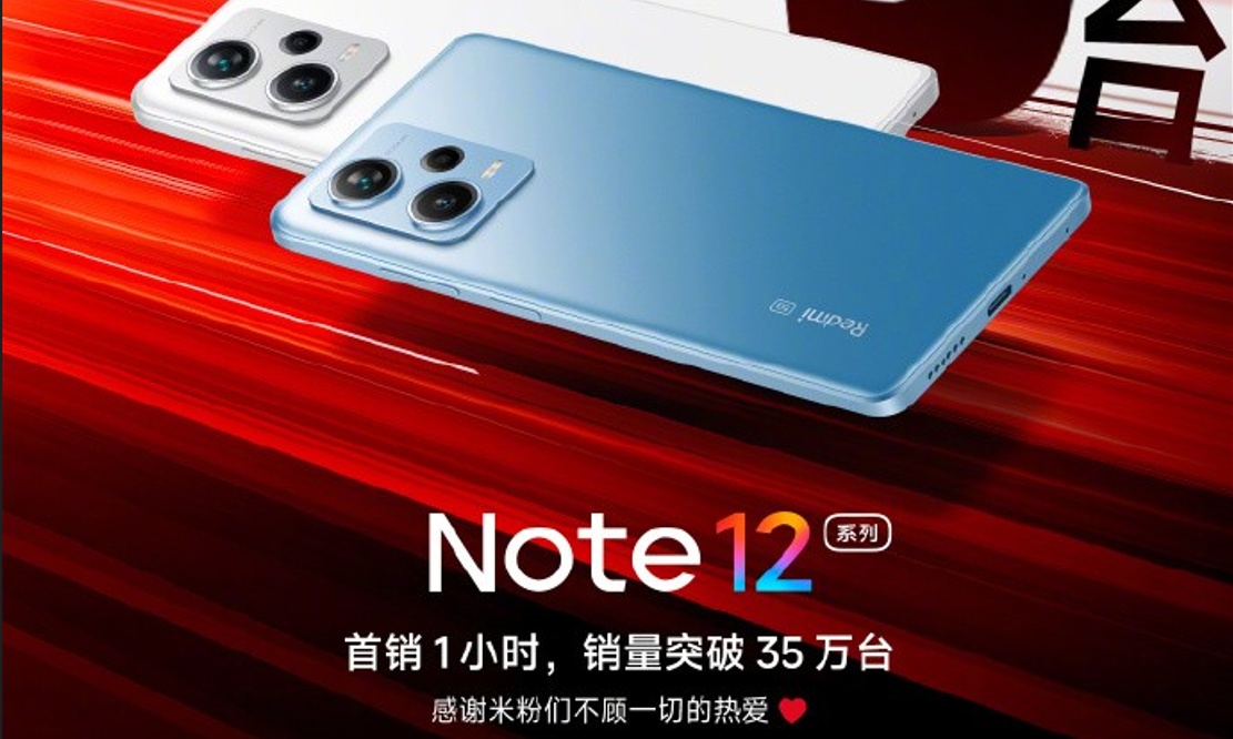 Redmi Note 12系列成为双十一开幕最火爆新机