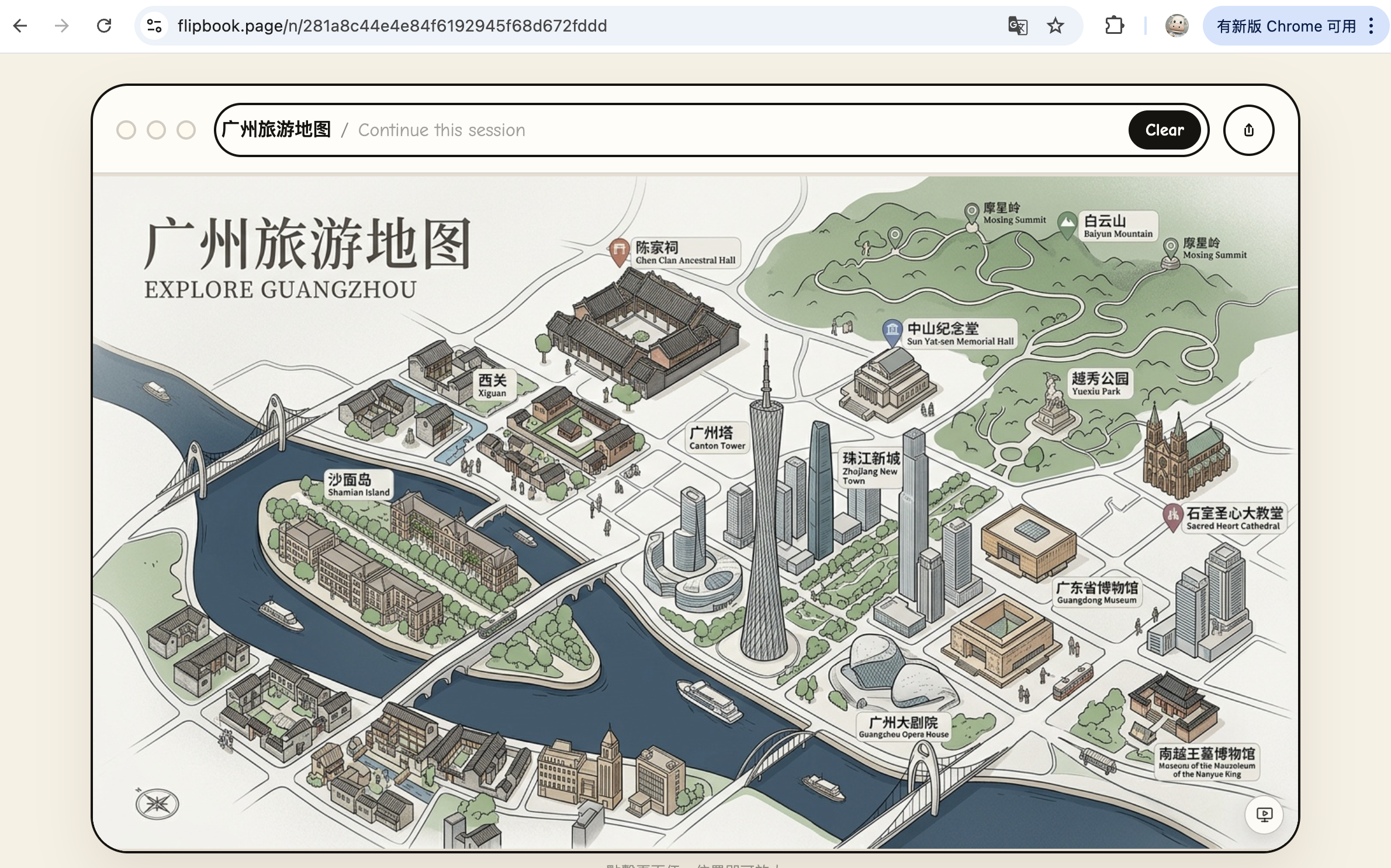 截屏2026-05-07 15.54.52.png