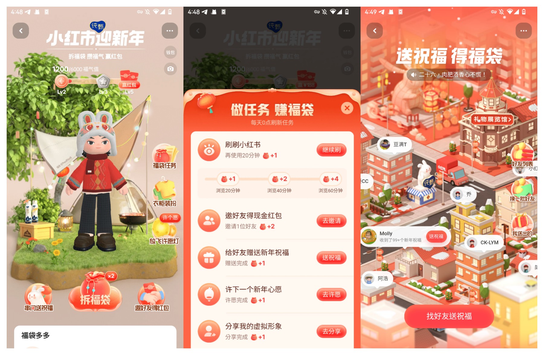 稿定设计导出-20230117-165823.jpg