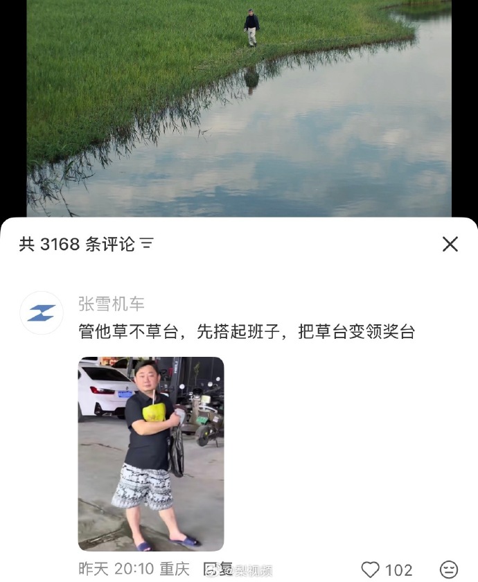 006yllNVgy1idjncspt3bj30wr13v44t.jpg