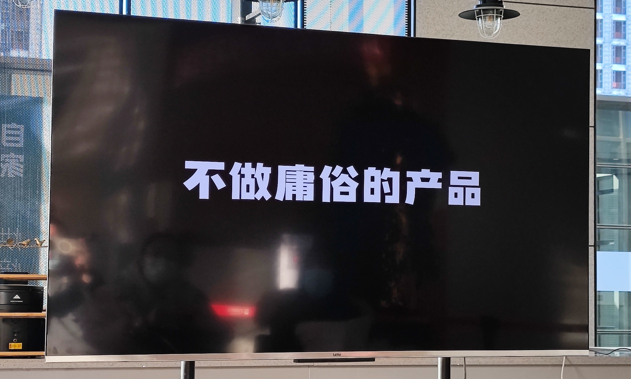 乐视顺利活到了2023年，还要推85英寸大电视和新手机