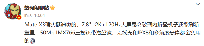 微信截图_20230322143628.png