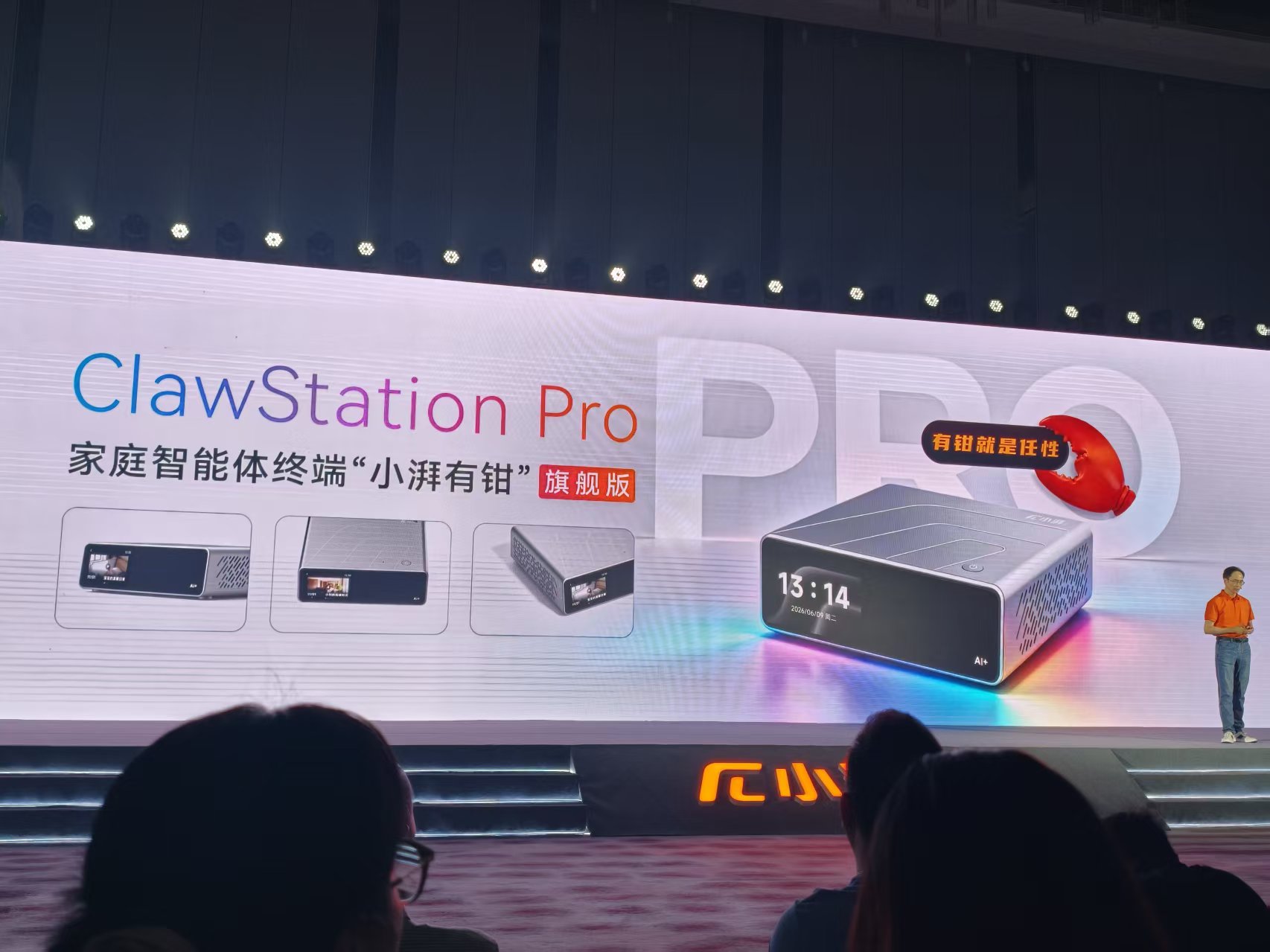微信图片_20260624185247_110_50.jpg