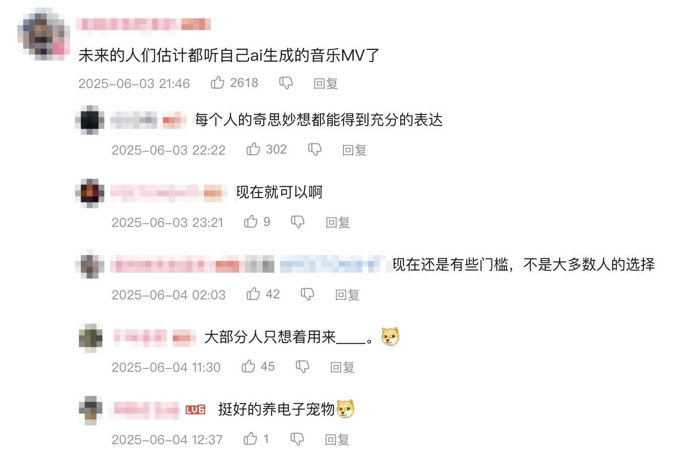 听自己的AI.png