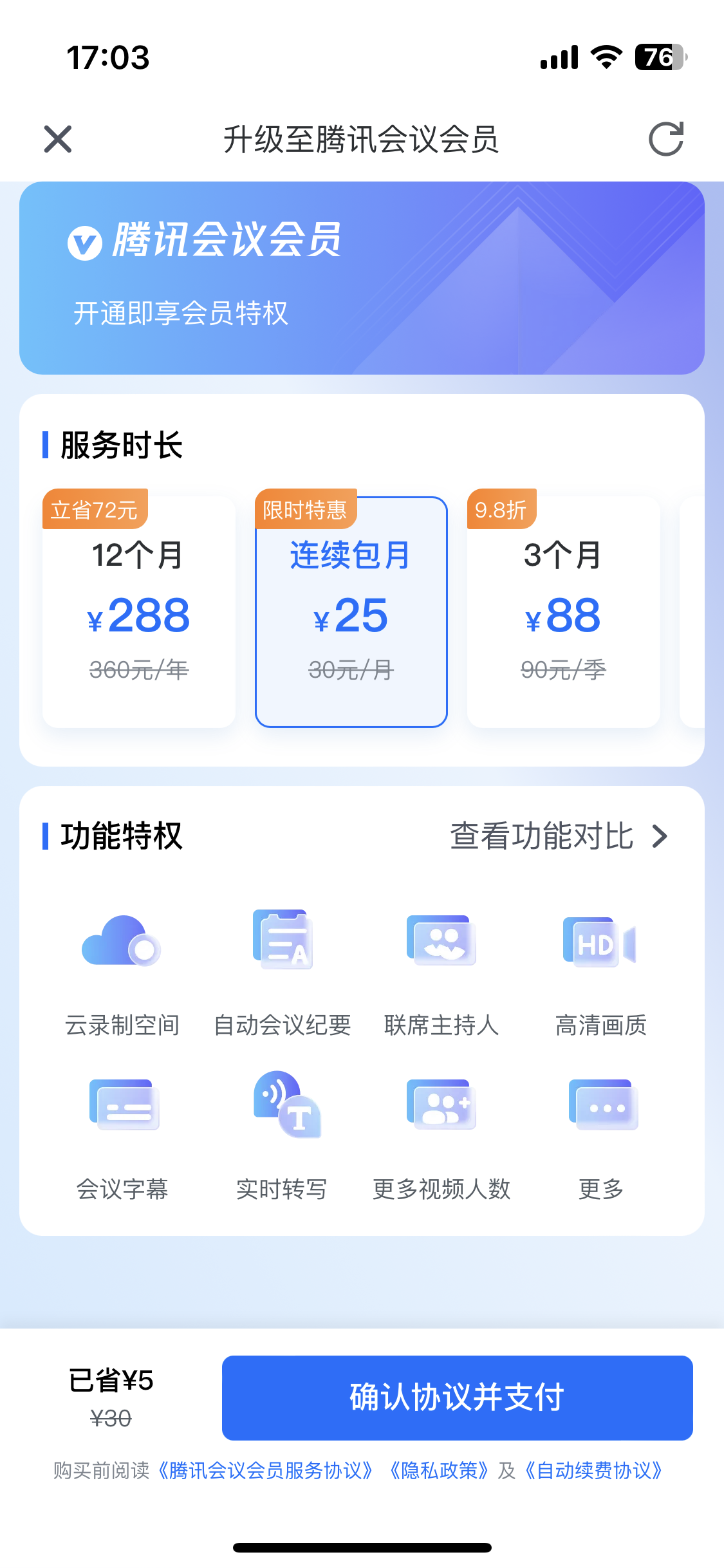 微信图片_20221031172423.png