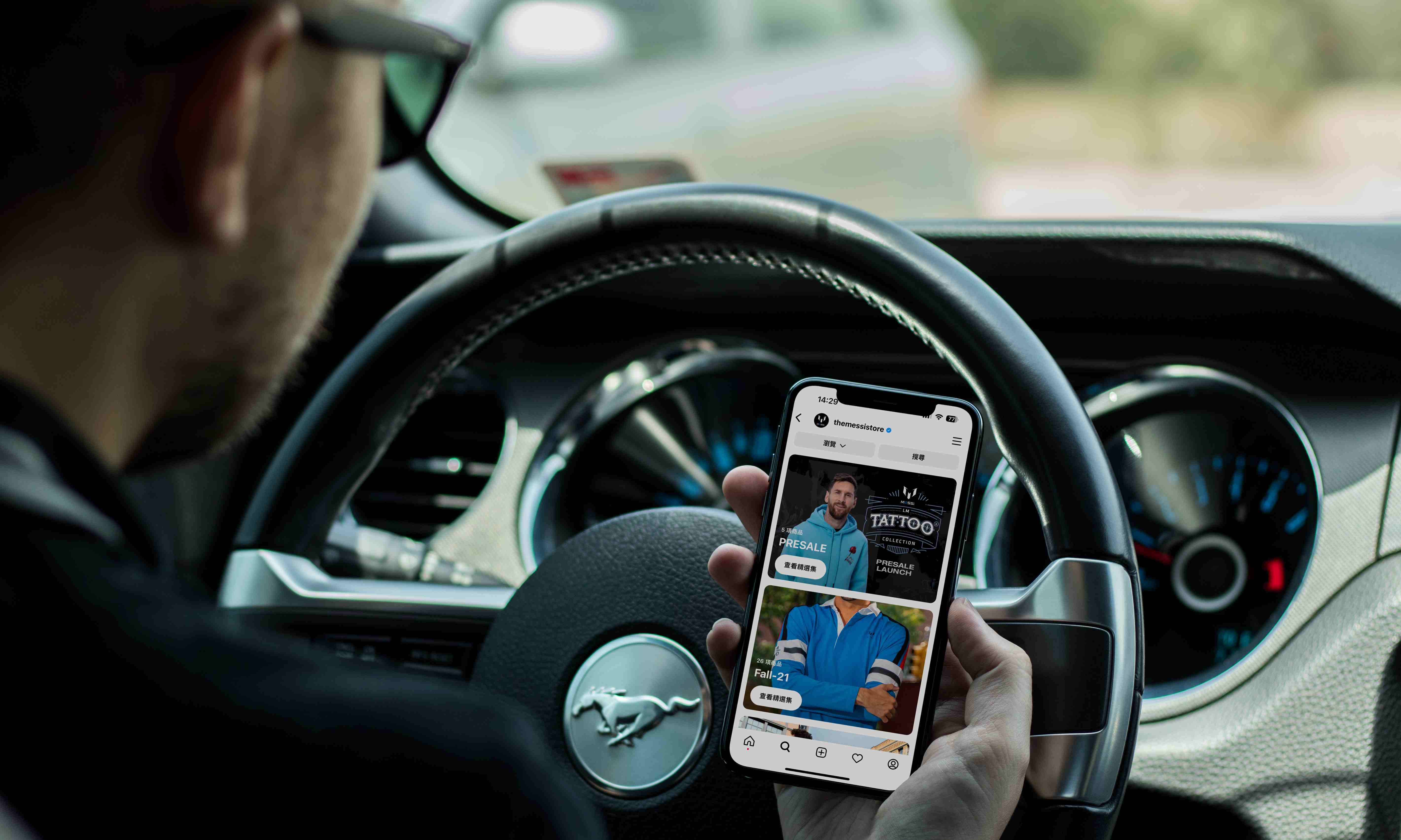 蹭一波世界杯热度?梅西服装品牌准备上市:但现在还在年年亏损