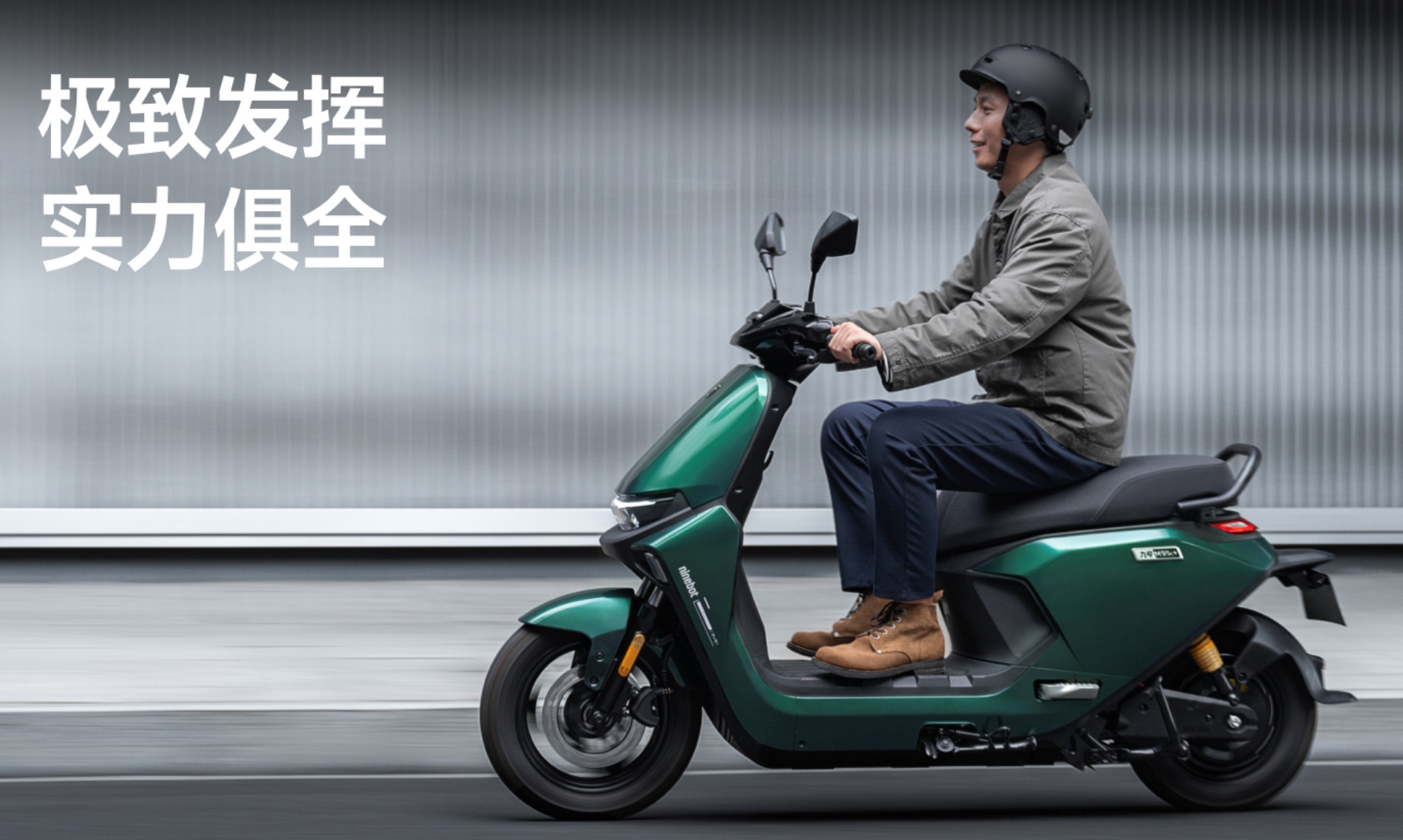 九号618“血洗”榜单！六大平台双第一，33.5亿销售额碾压赛道！