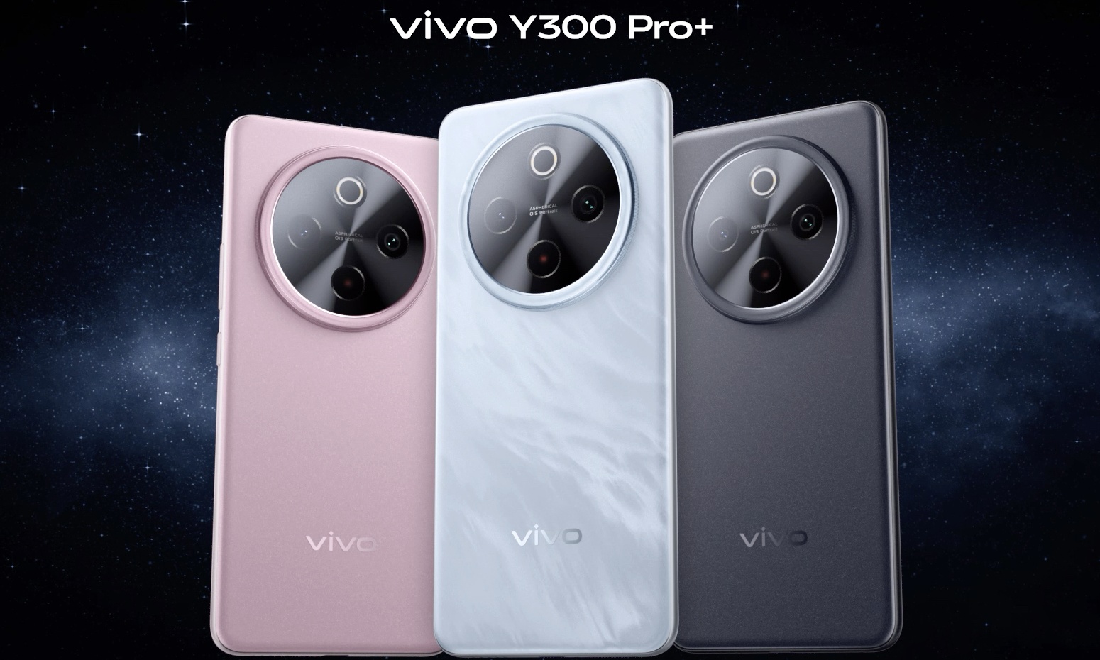 vivo Y300系列双机齐发！要将千元机卷出新境界？
