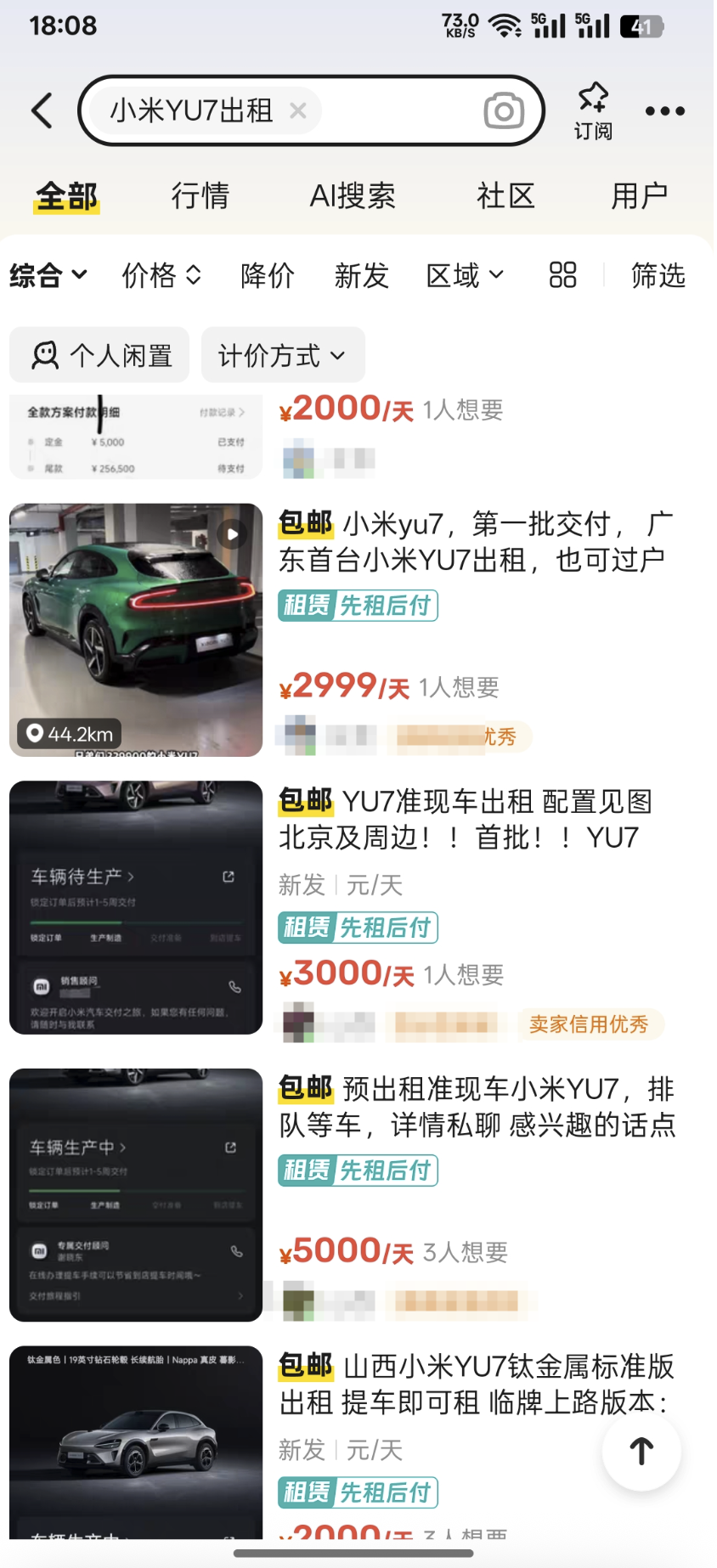 小米米.png