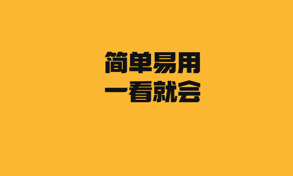 懒人专属的自动连点器，平台任务轻松完成