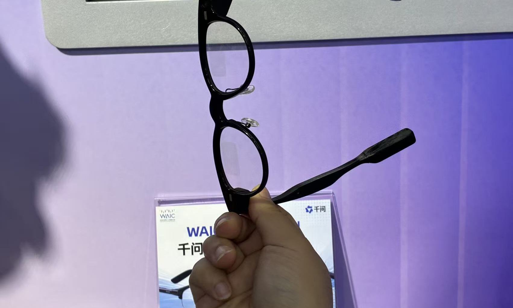 智能体眼镜来了!千问WAIC升级:能用Skill和Agent了
