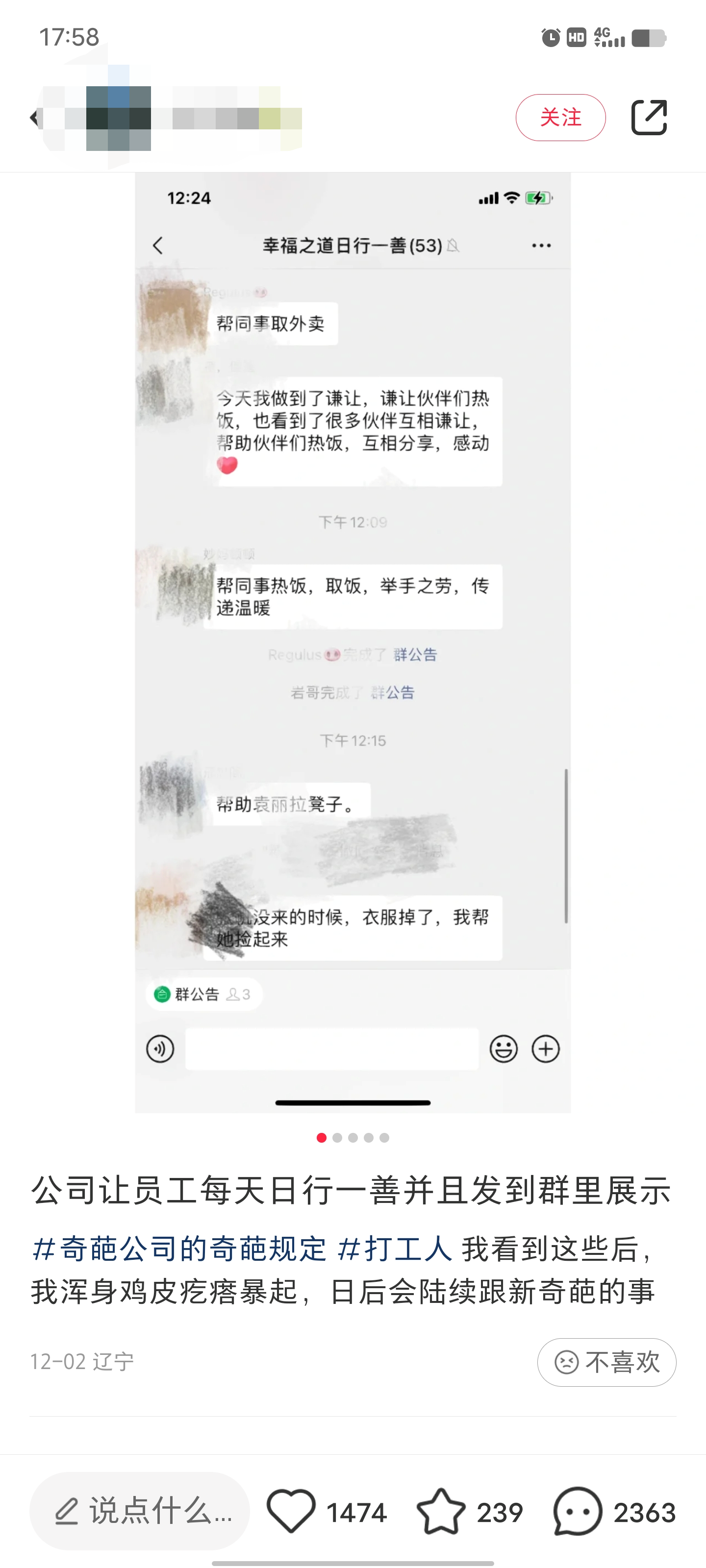 微信图片_20221205190138.png