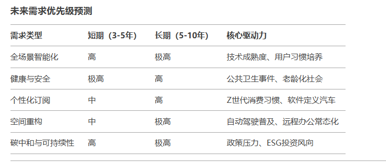 screenshot-20250213-092635.png