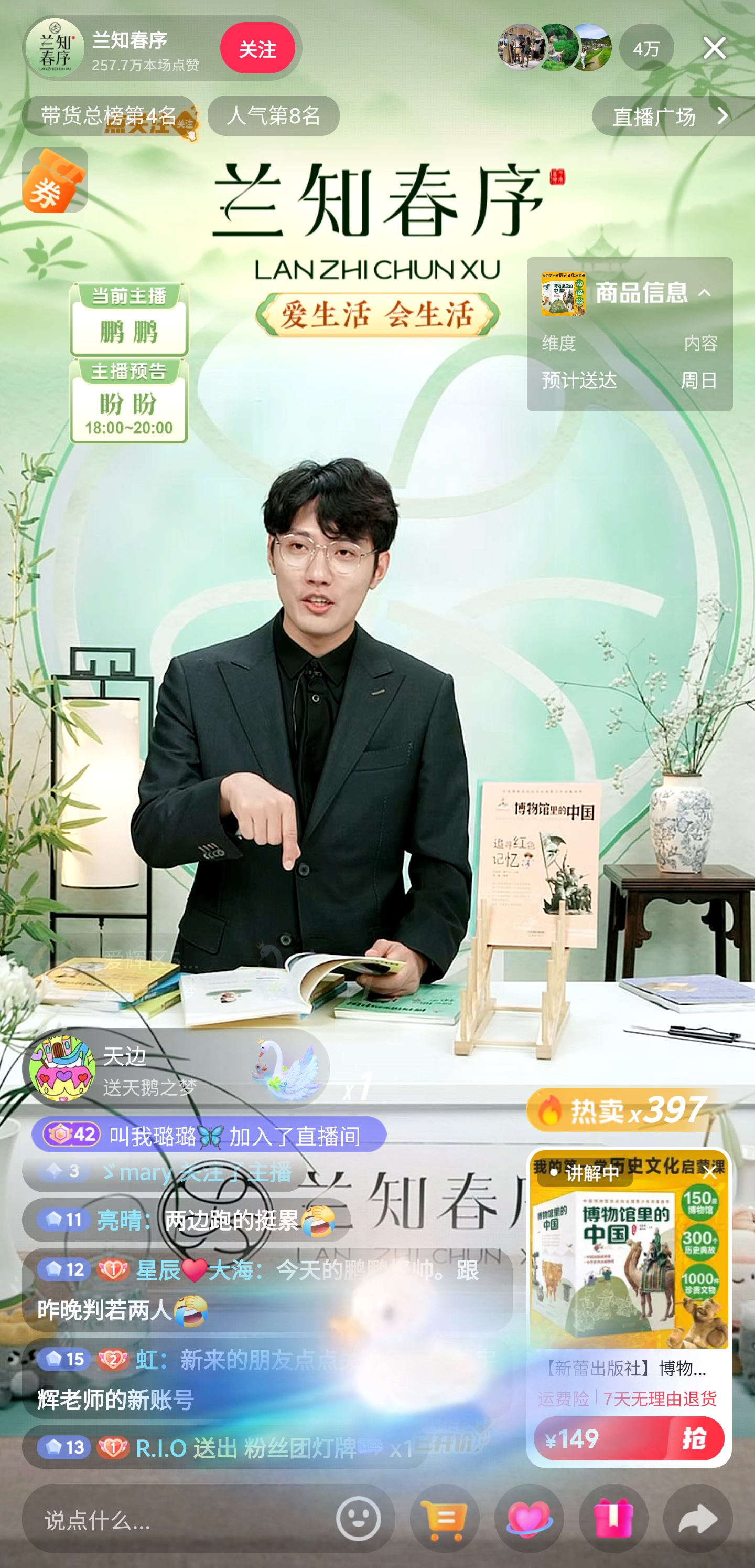 微信图片_20250710190238.jpg