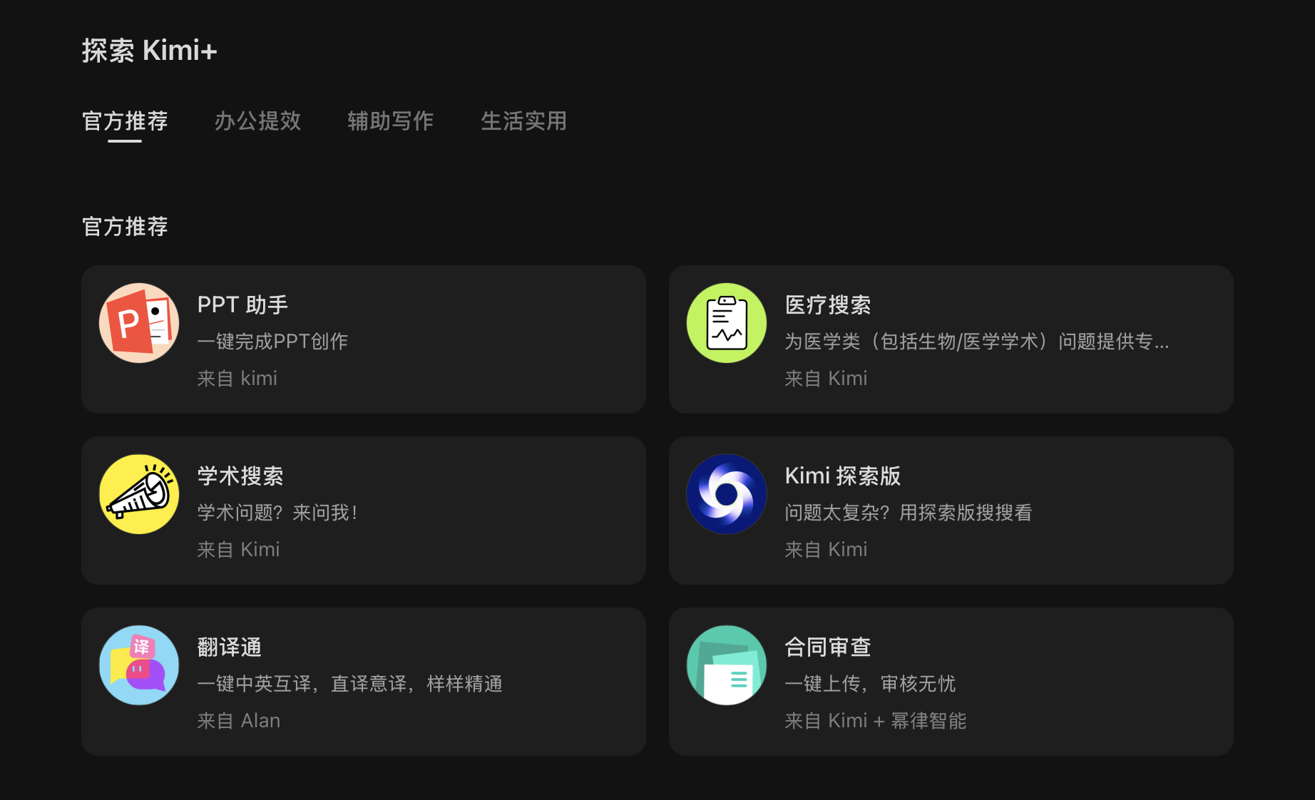 截屏2025-07-15 20.43.16.png