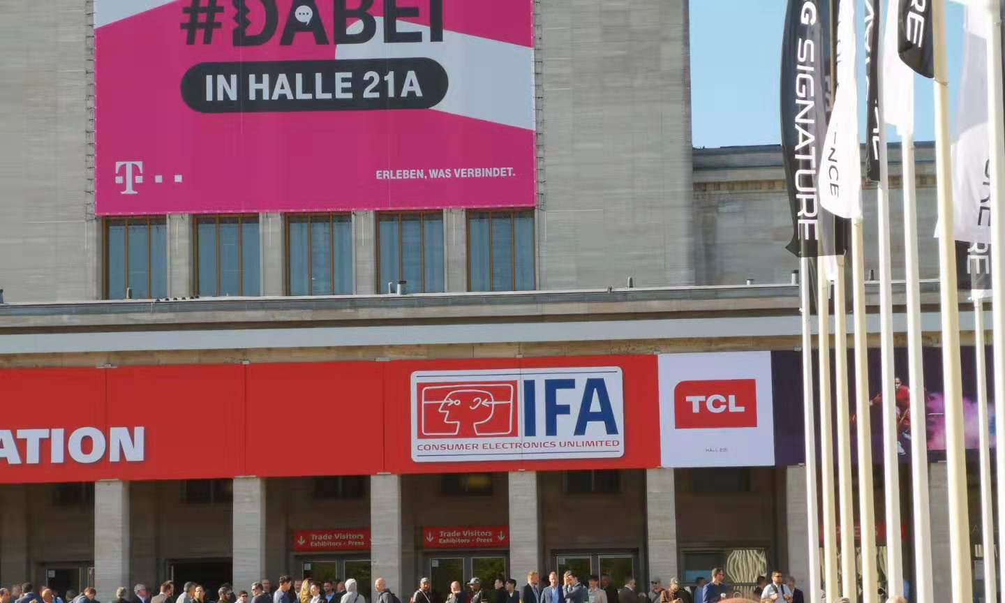 参加世界三大科技展会之一IFA是什么体验？