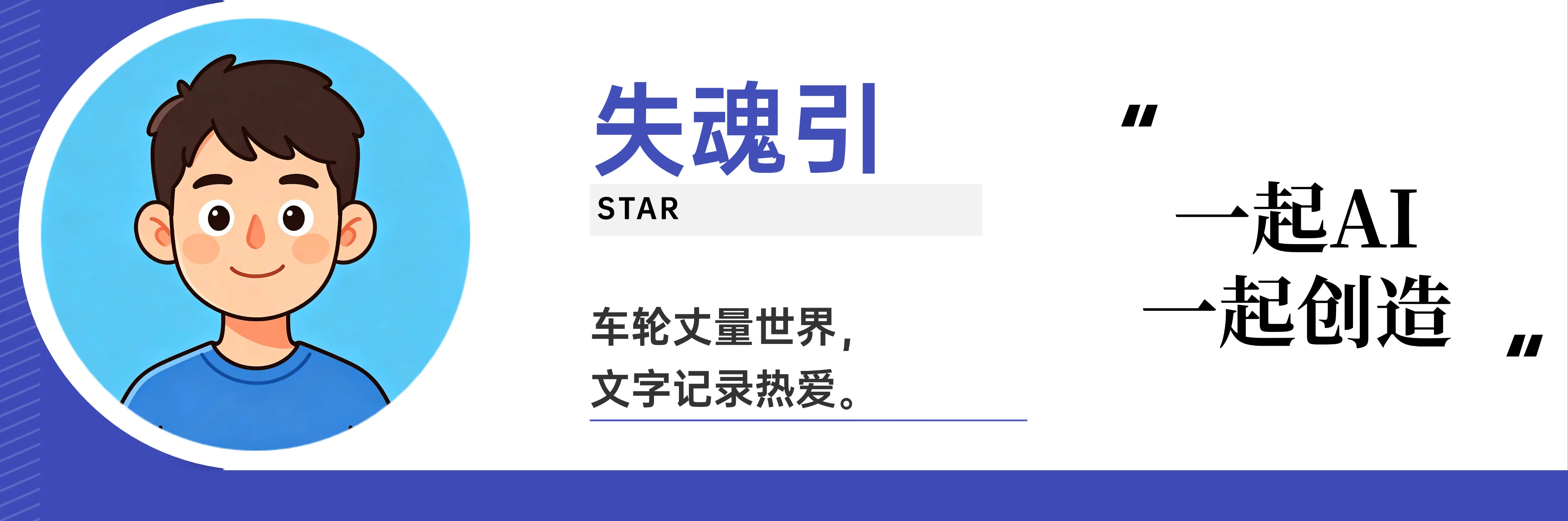 LeiTech Signature (No QR Code) (1) (12).png