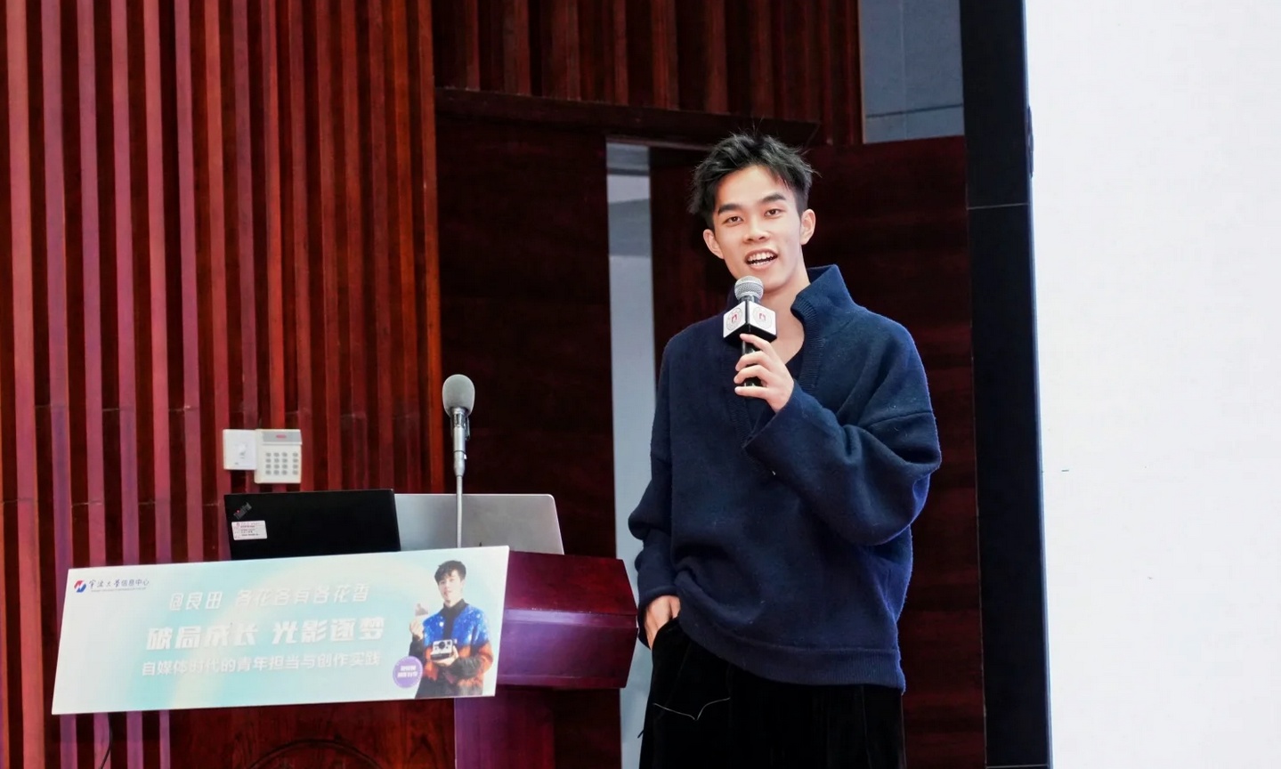 2100万网红良田官宣直播带货！网友：这钱就该他赚