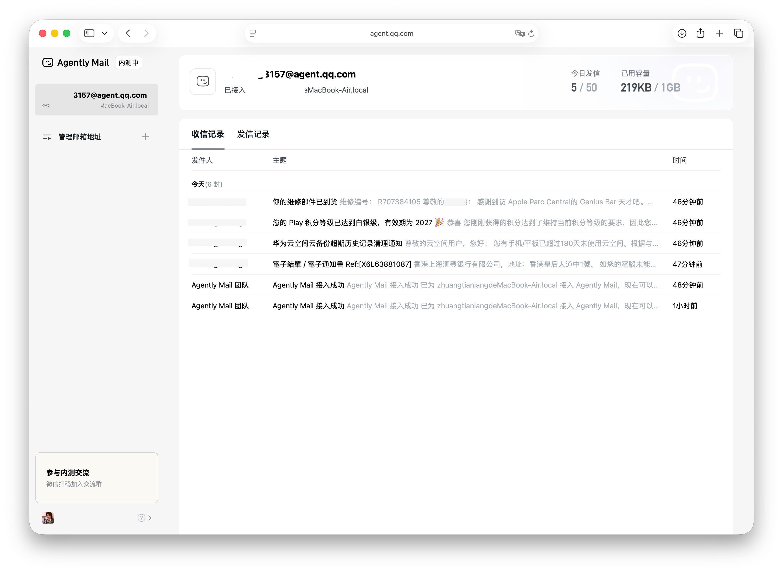 截屏2026-06-23 20.05.36.png