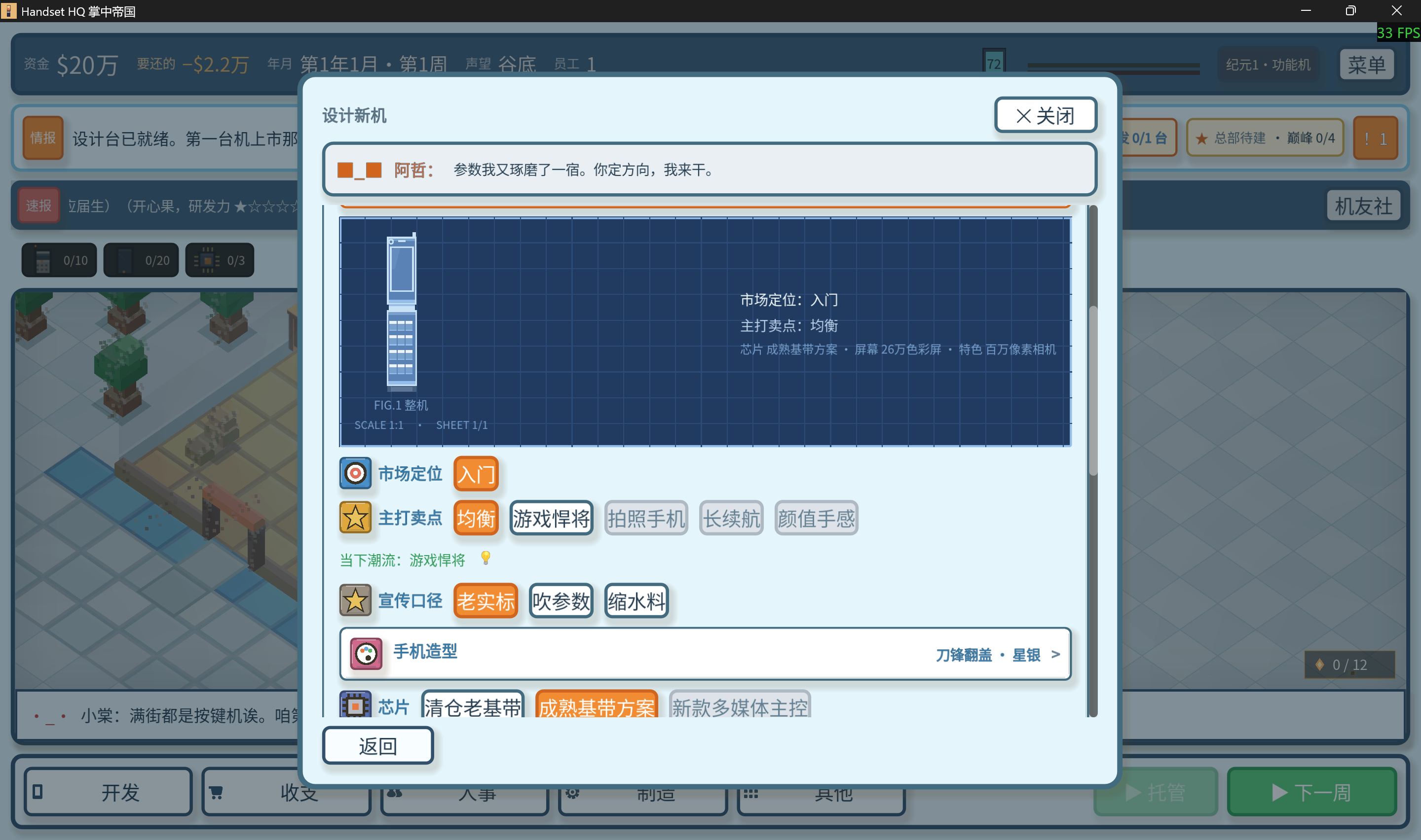 屏幕截图 2026-08-03 101249.png