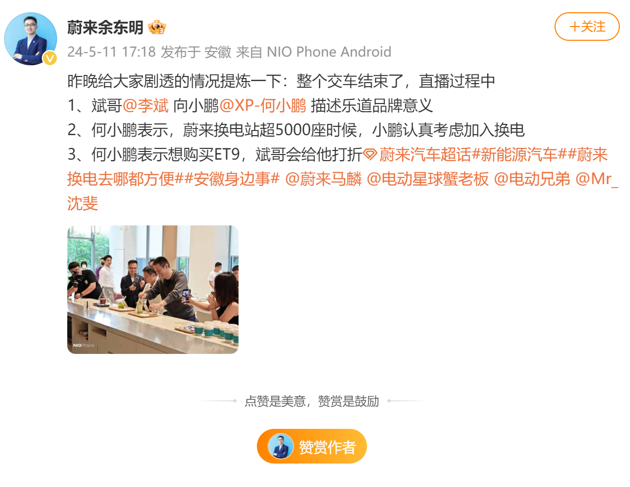 QQ截图20240513142307.png