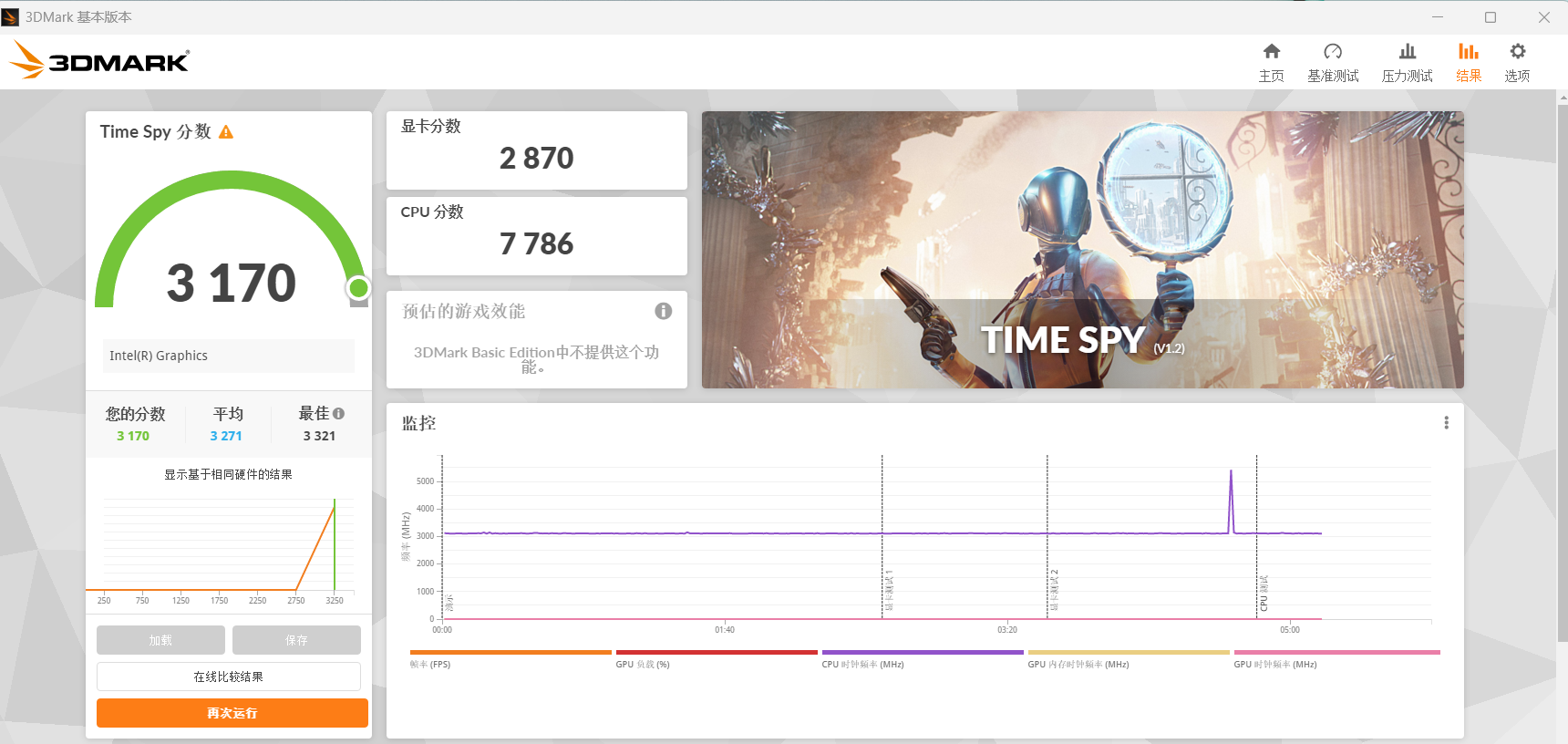 屏幕截图 2026-04-20 164631.png