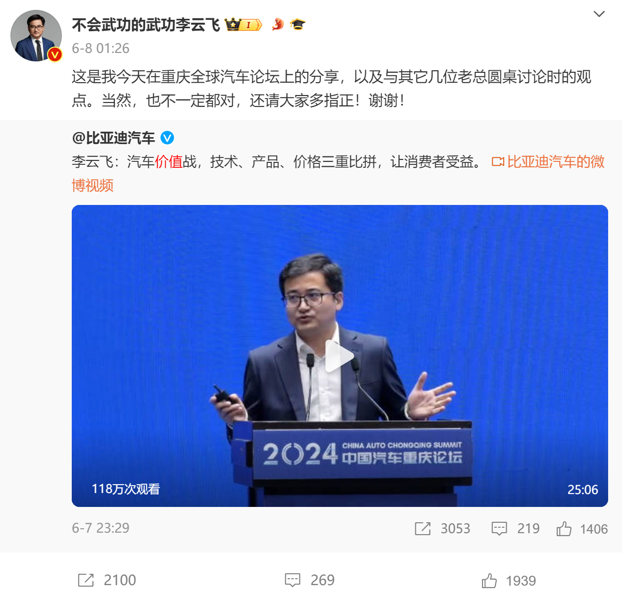 QQ截图20240627183918.png