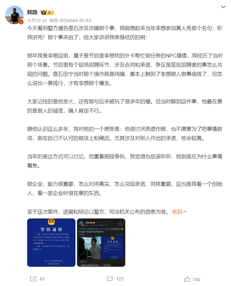 ScreenShot_2026-10-26_154428_706.png