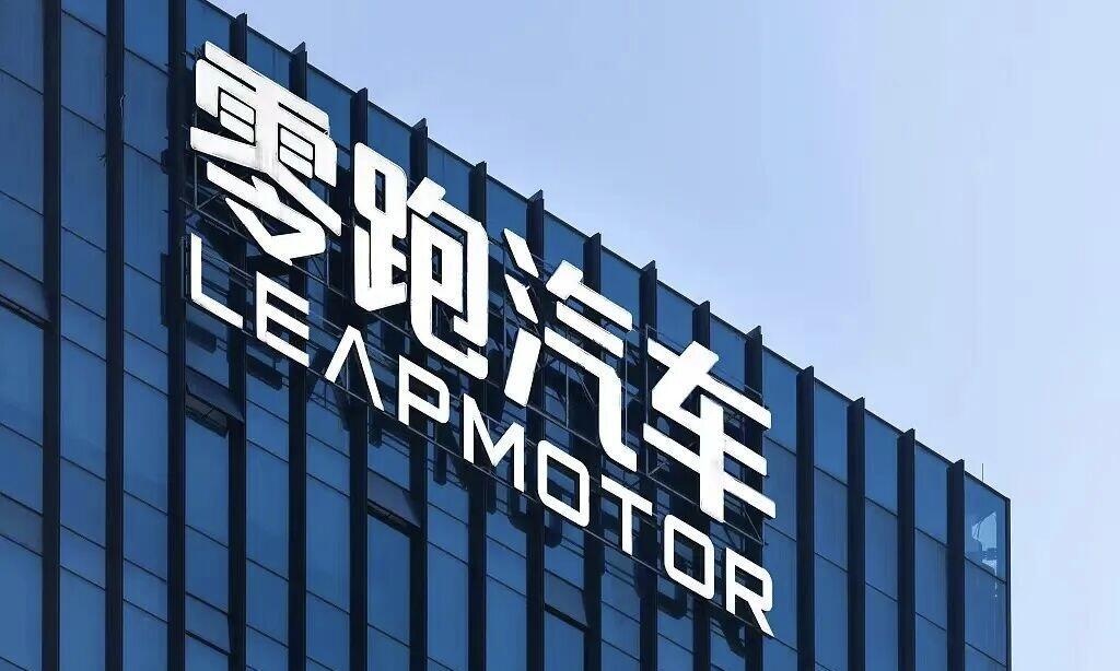 零跑年会被员工吐槽“太拉垮”,朱江明亲自下场回应了!