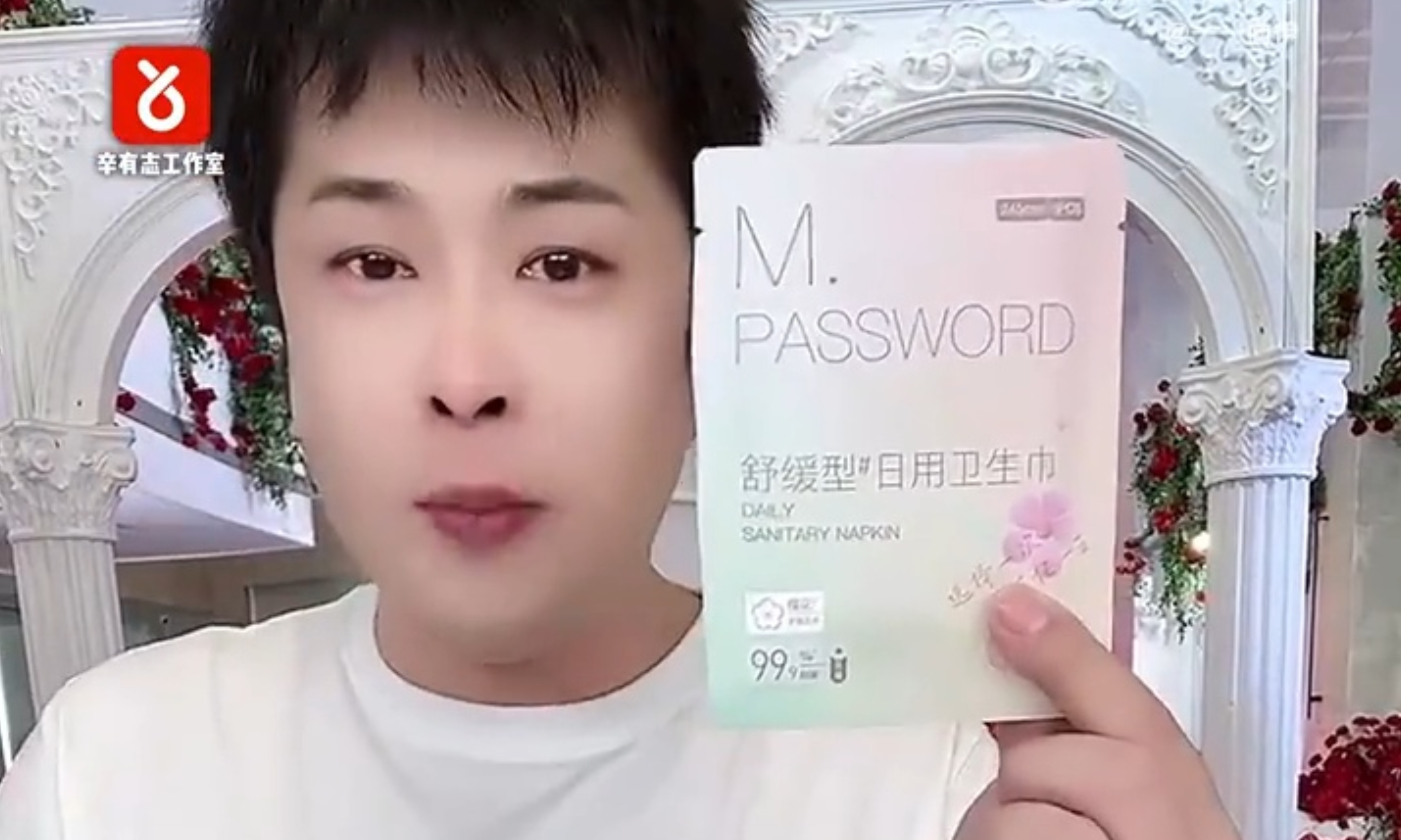 塌房无底线？辛巴自研卫生巾被曝含致癌物，电商平台仍在卖！