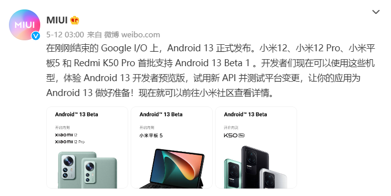 微信截图_20220817171347.png