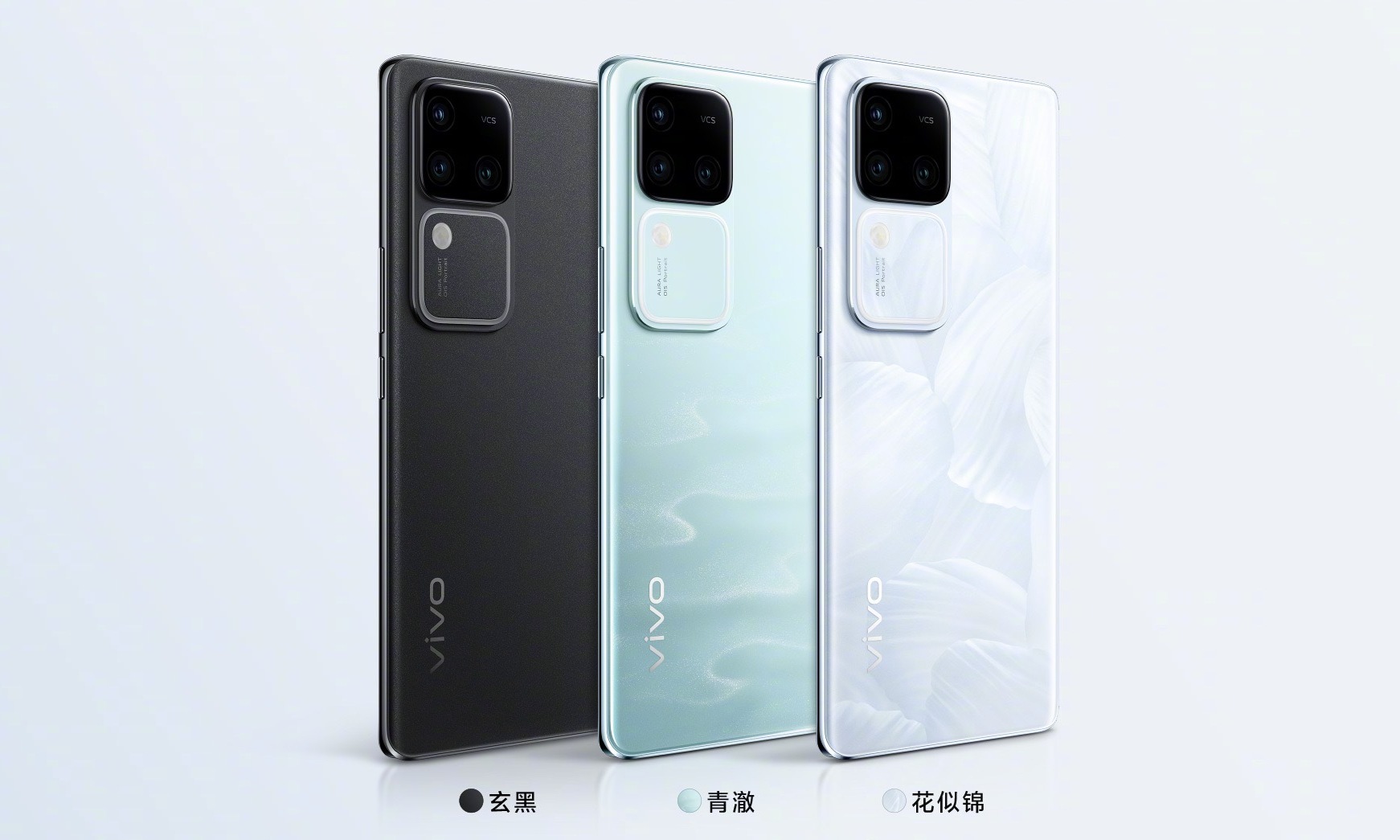 中端手机市场又一霸主？vivo S18系列正式发布