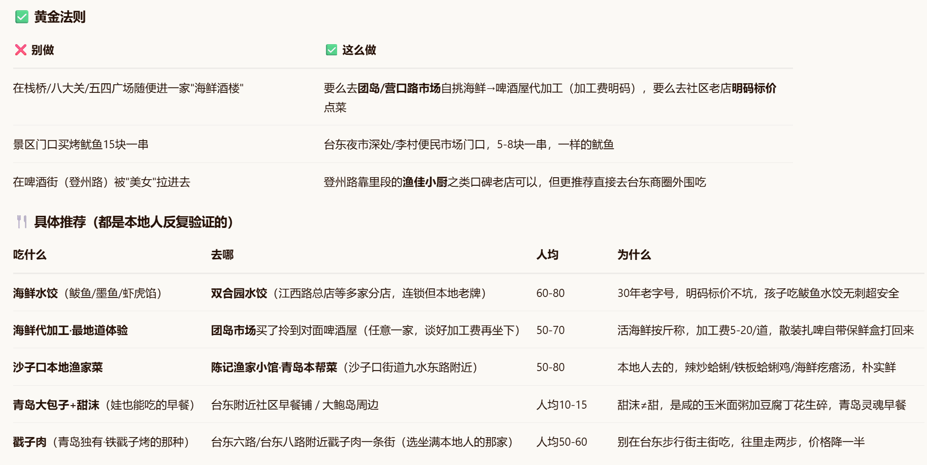 48b3f387-e70d-4e4e-8b62-fe34e2d259da.png