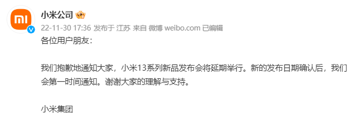 微信截图_20221201174046.png