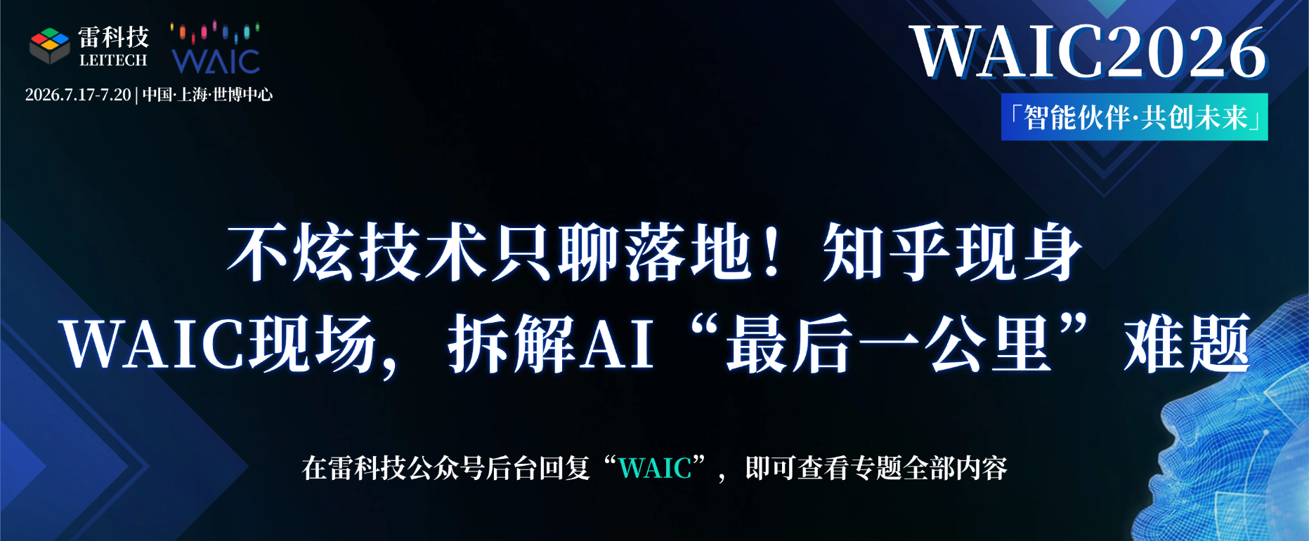 PPT(16_9) (2).png