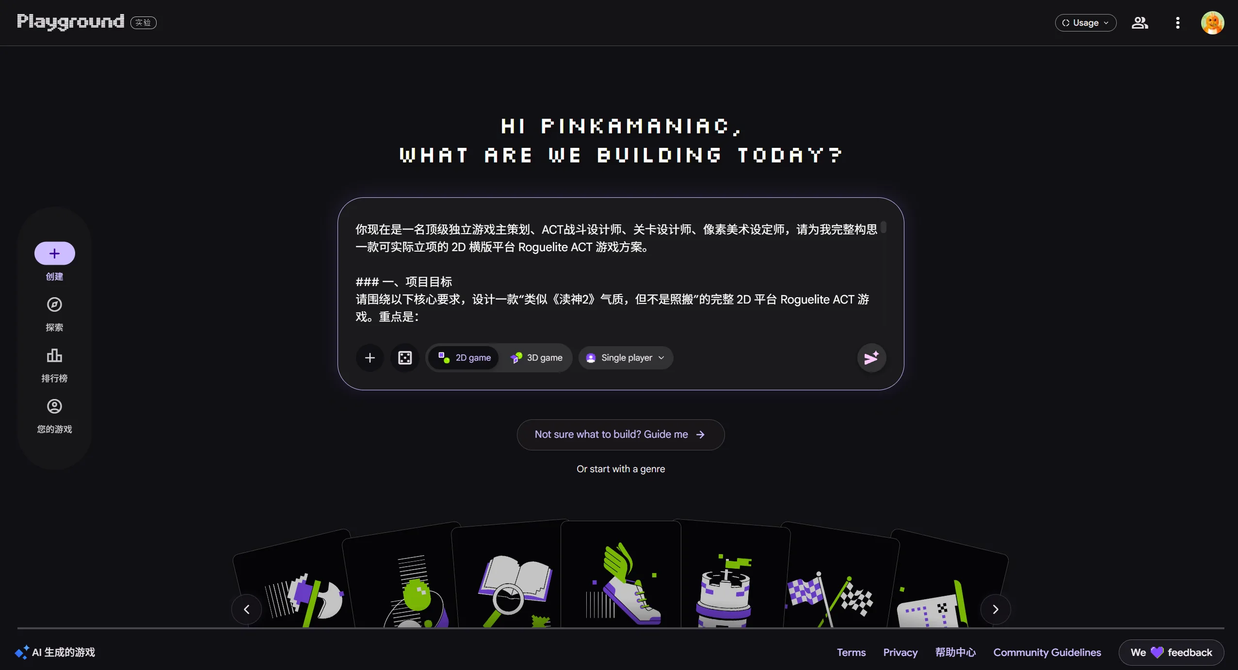 屏幕截图 2026-10-08 111208.png