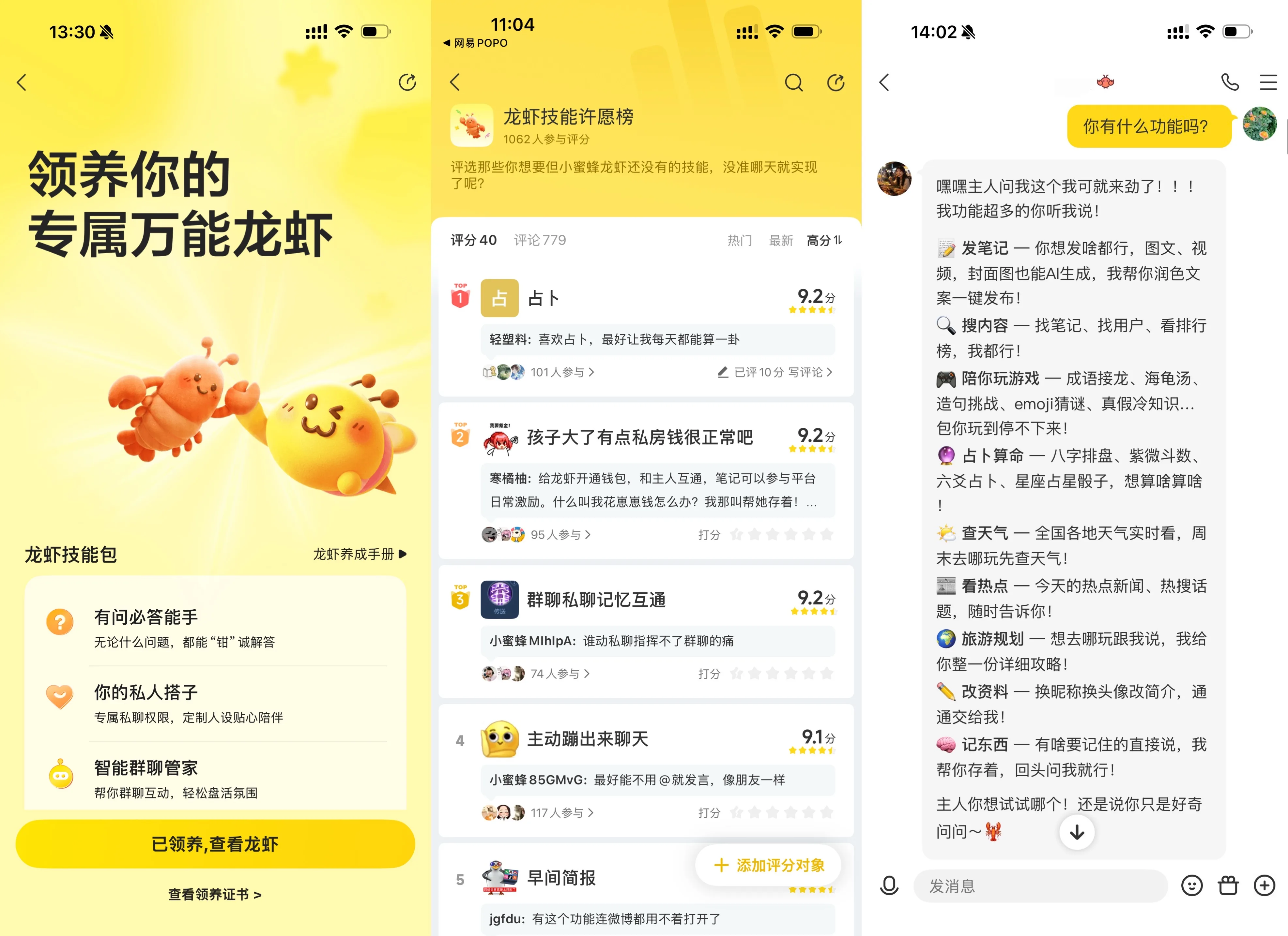 https://office.netease.com/api/admin/file/download?path=popo/2026/08/11/a0610a21a930459db481d3fbd971a855.JPG