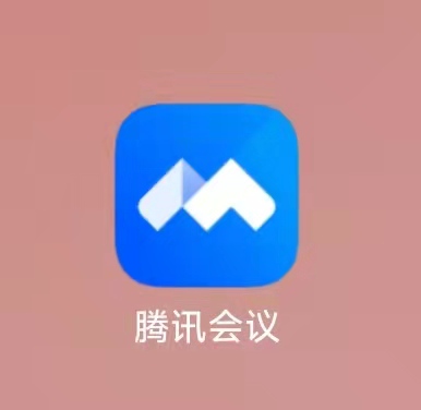 腾讯会议APP头像图片