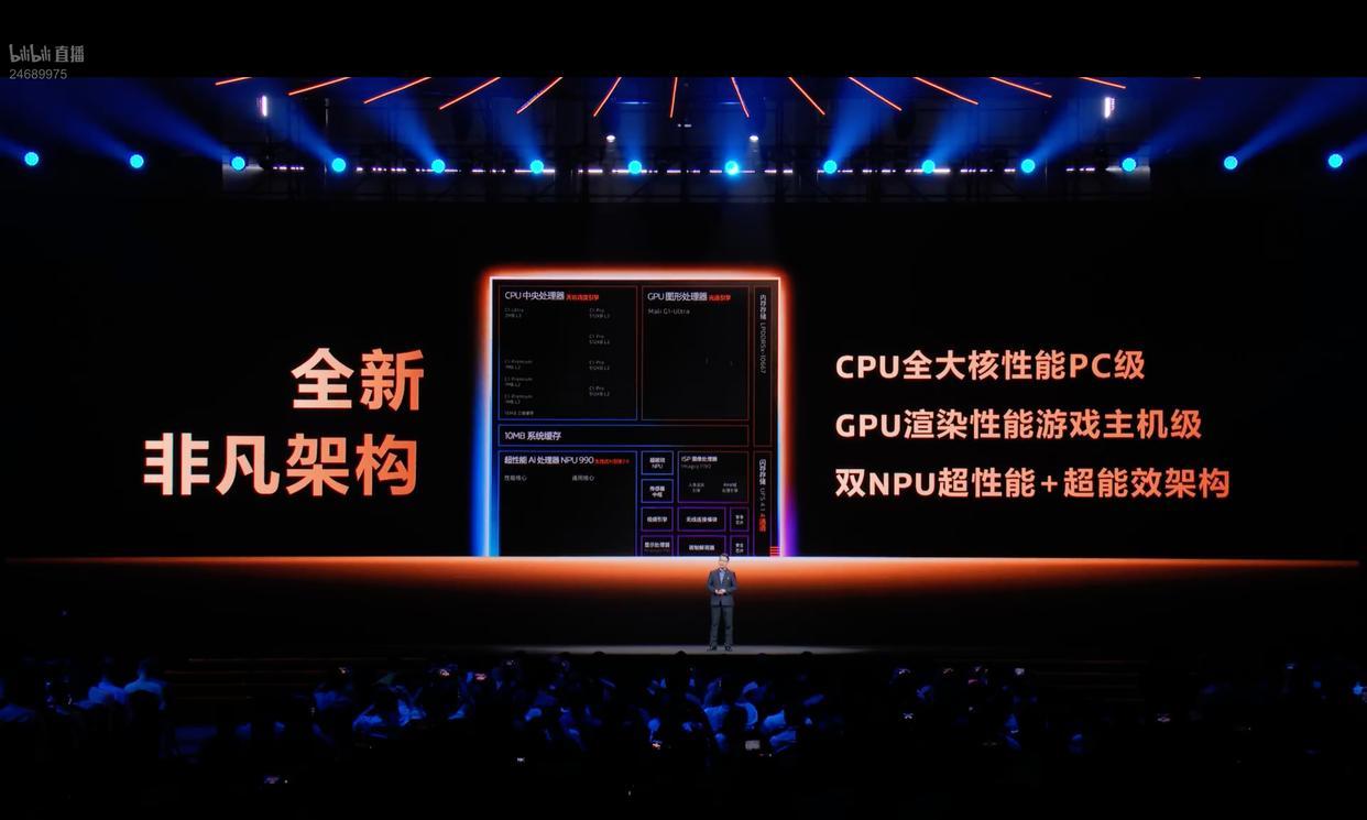 2025第三季度全球手机芯片份额出炉：联发科以34%再夺第一