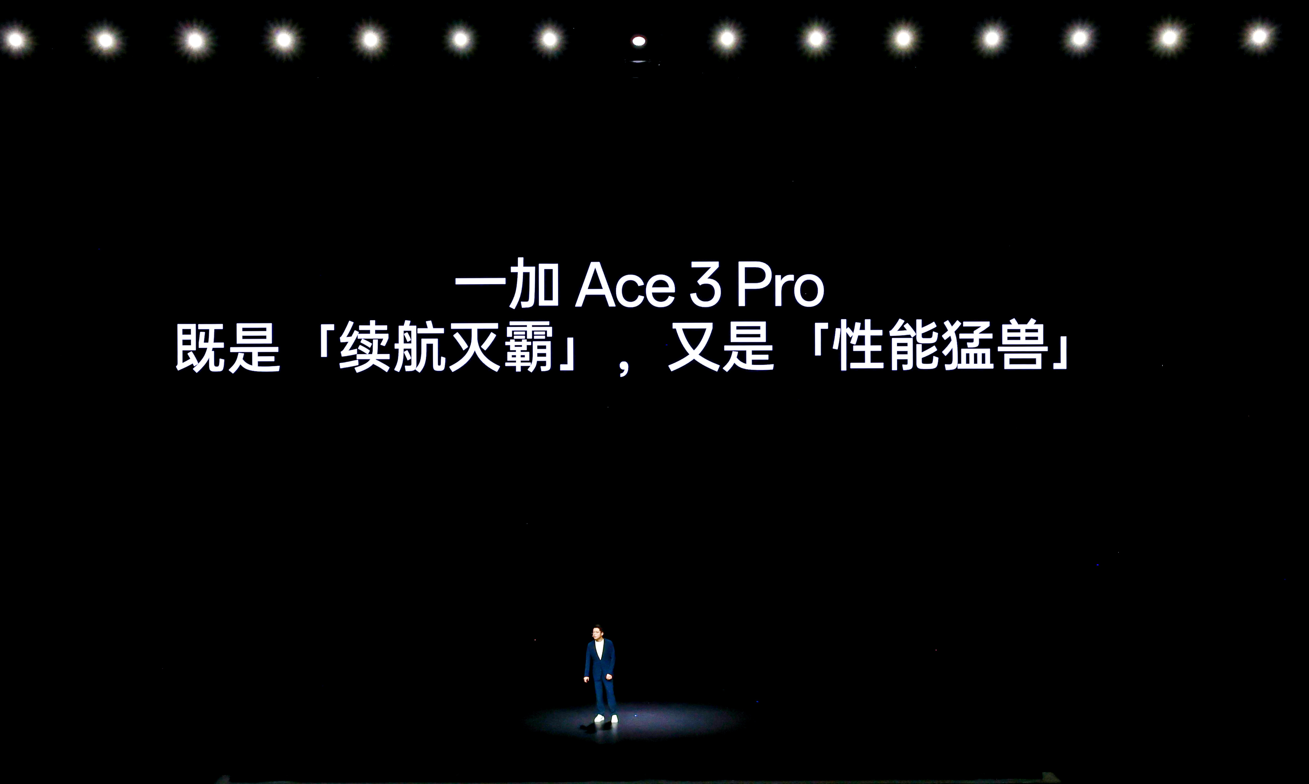 一加Ace 3 Pro，要用“性能+生态”赢一次