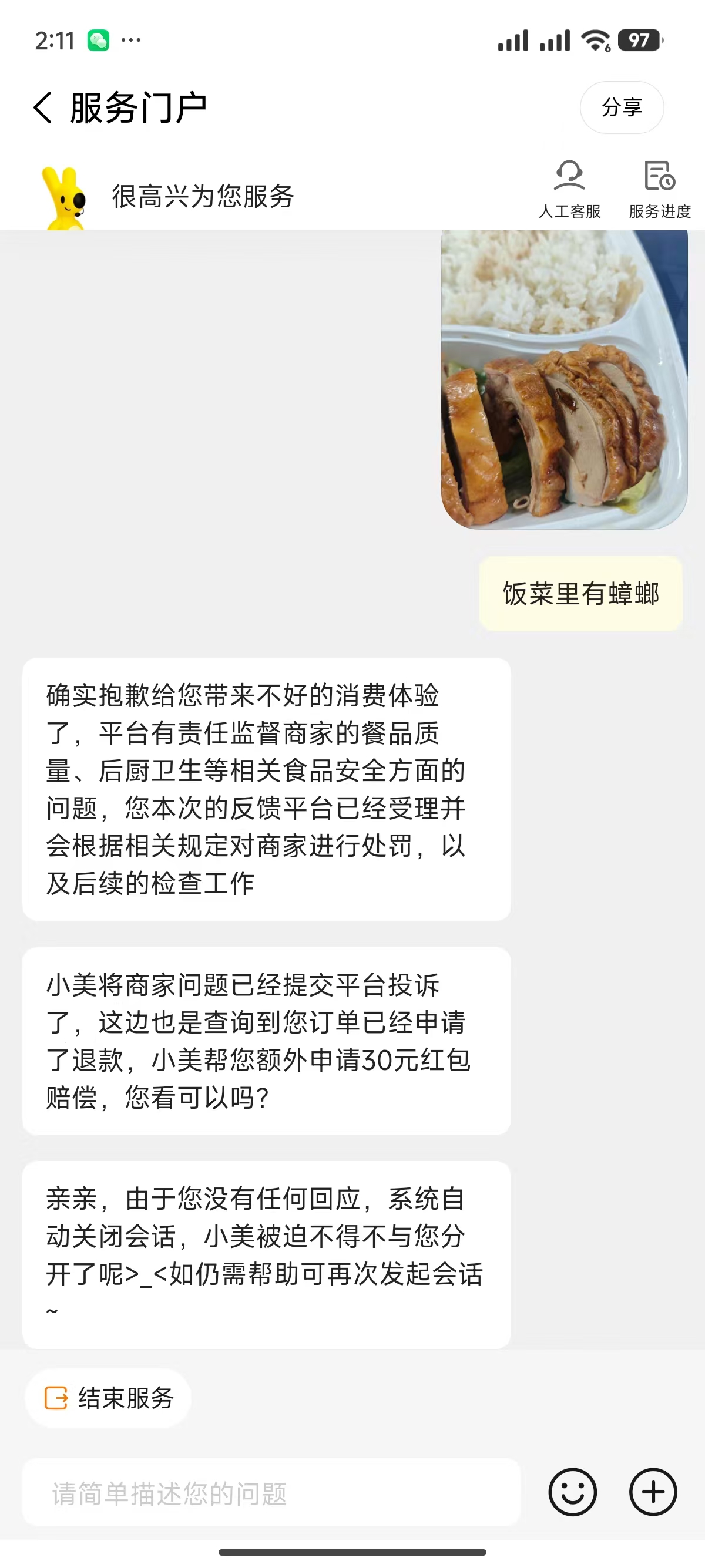 微信图片_20240801222139.jpg