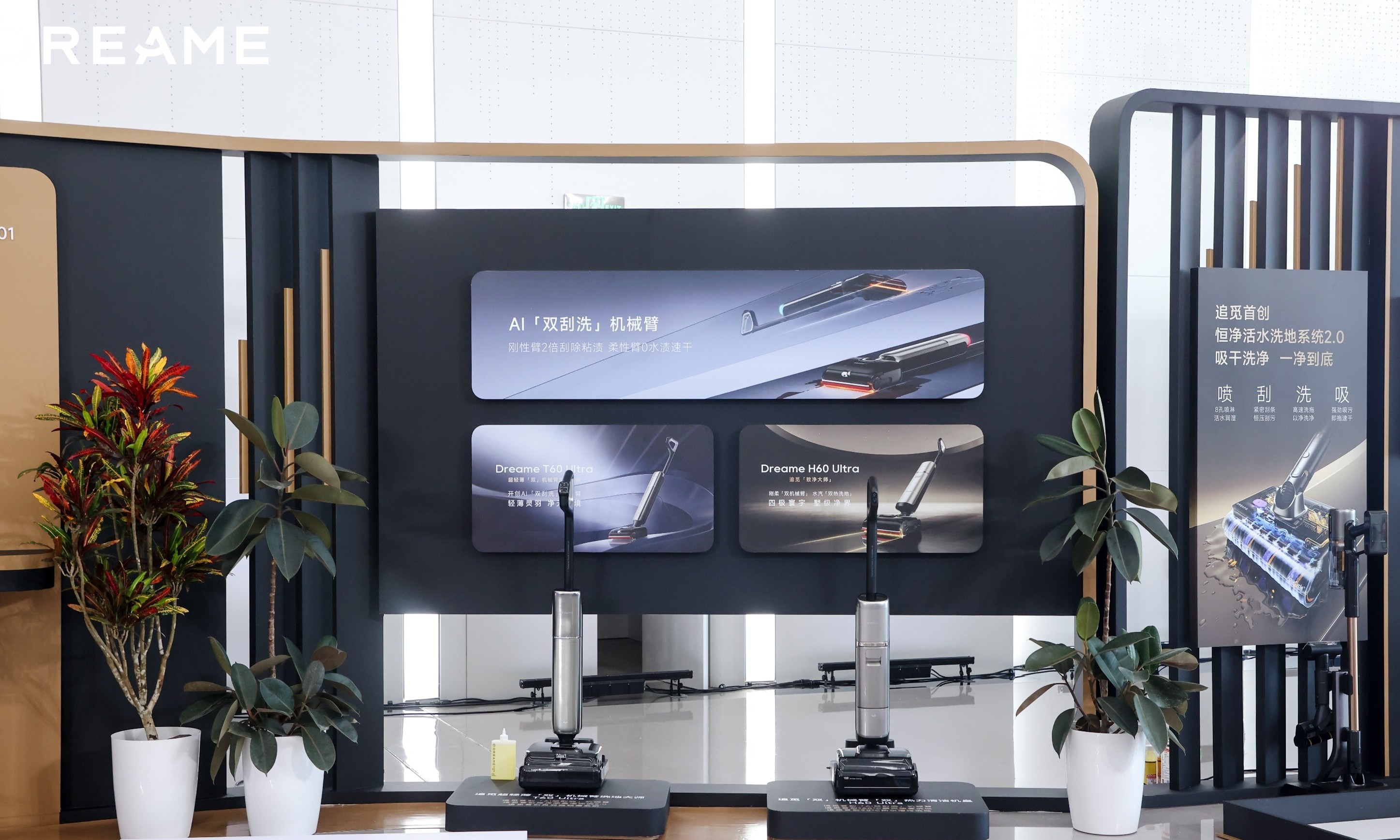 追觅洗地机，霸榜！