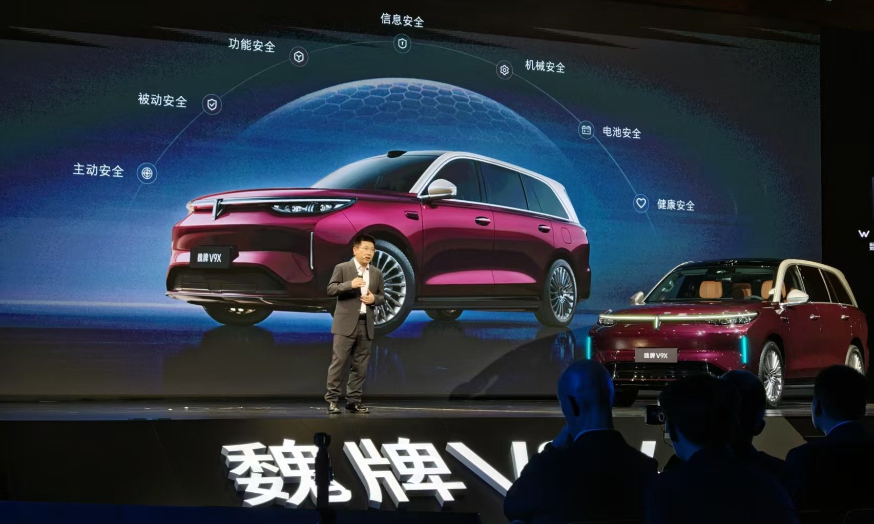 34.98万起!魏牌V9X发布:馈电4.9s破百,魏建军为它「赌上姓氏」