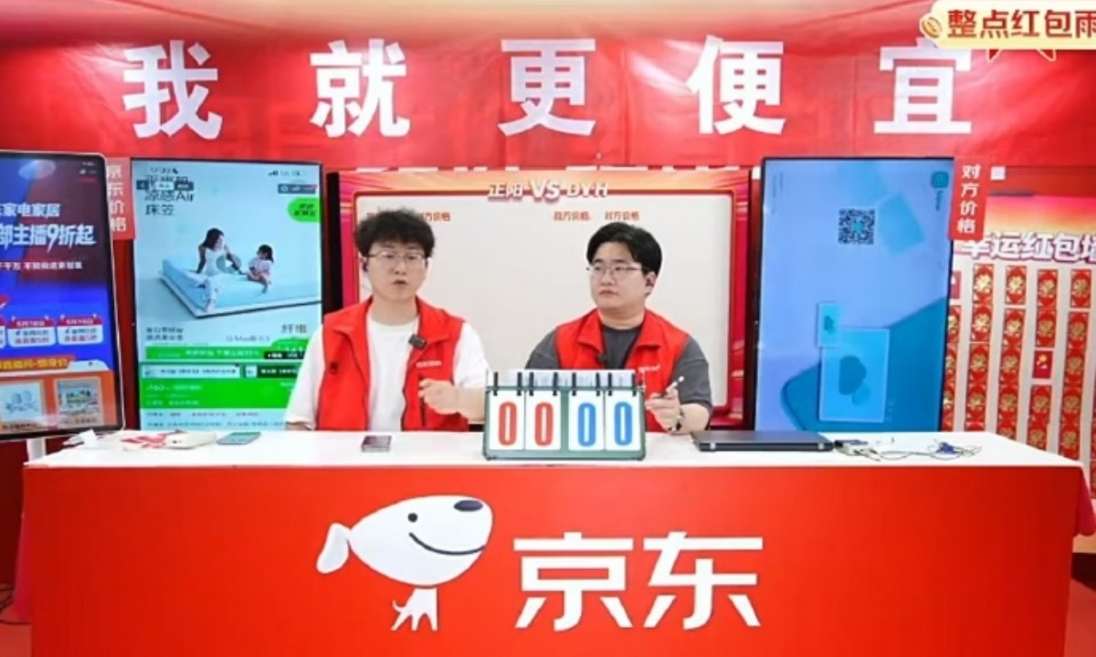 活久见！京东采销喊话董宇辉的粉丝来比价，直接9折挖墙脚