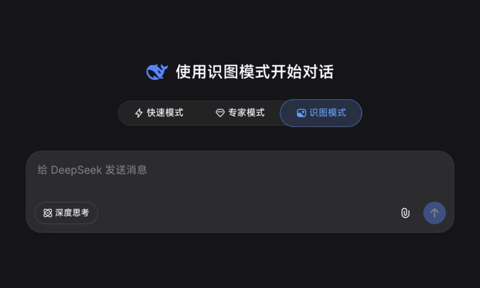 突发！DeepSeek“开眼”，AI圈一夜腥风血雨
