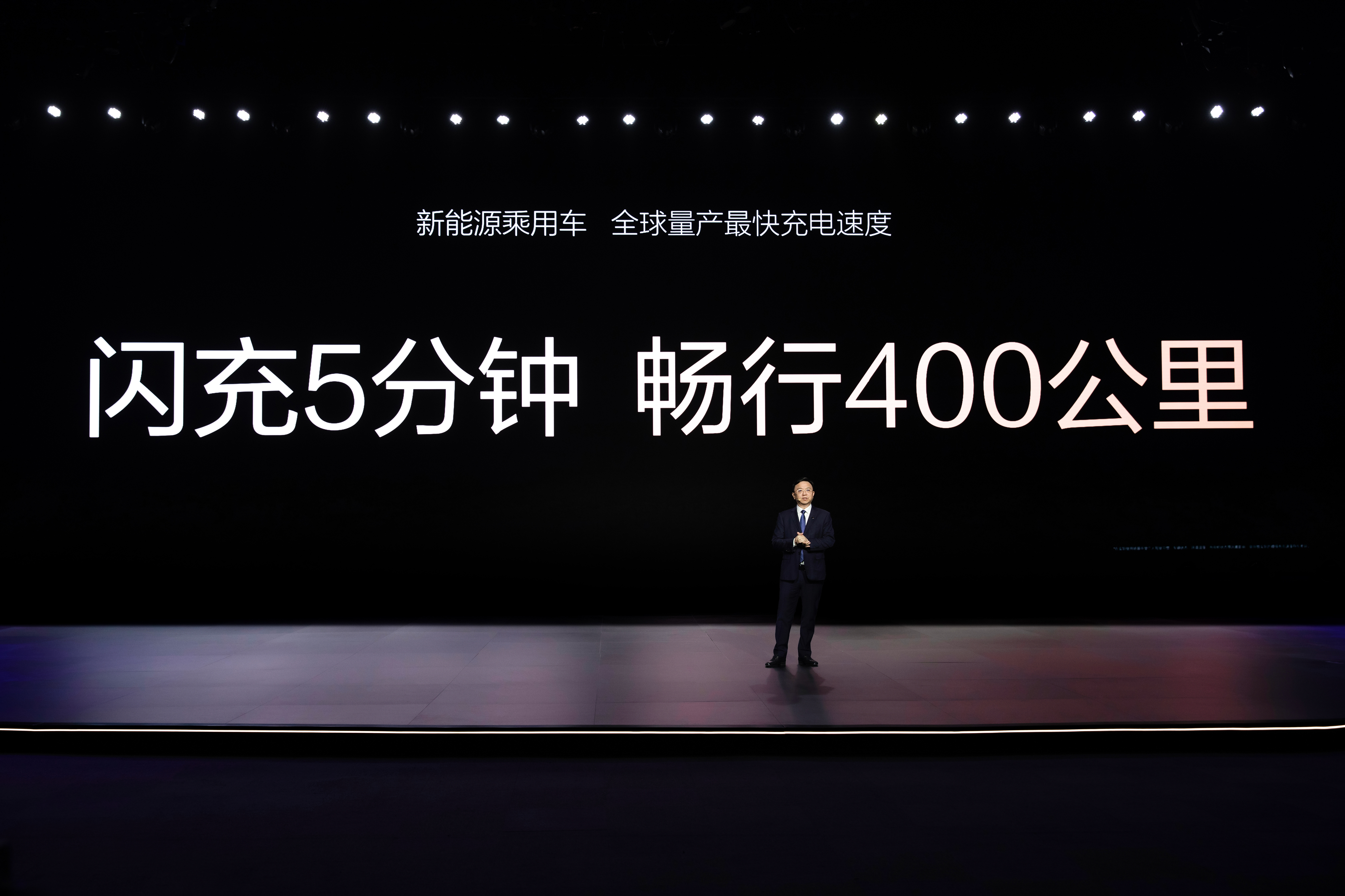 配图1-全球新能源汽车量产最快充电速度.jpg