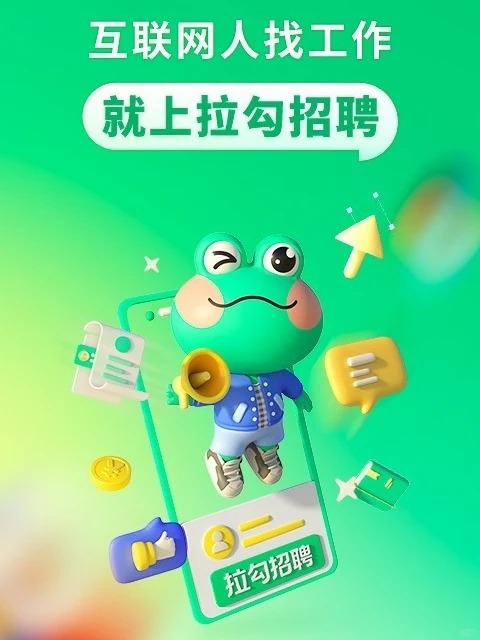 拉勾网申请破产了_1_雷达号APP_来自小红书网页版.jpg