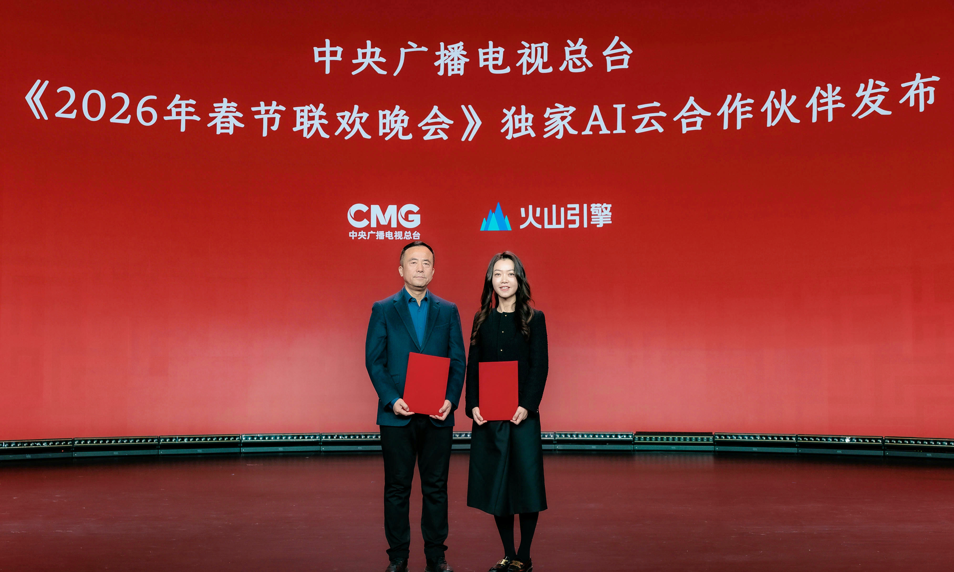 火山引擎成为总台春晚独家AI云合作伙伴，助力打造科技春晚新体验