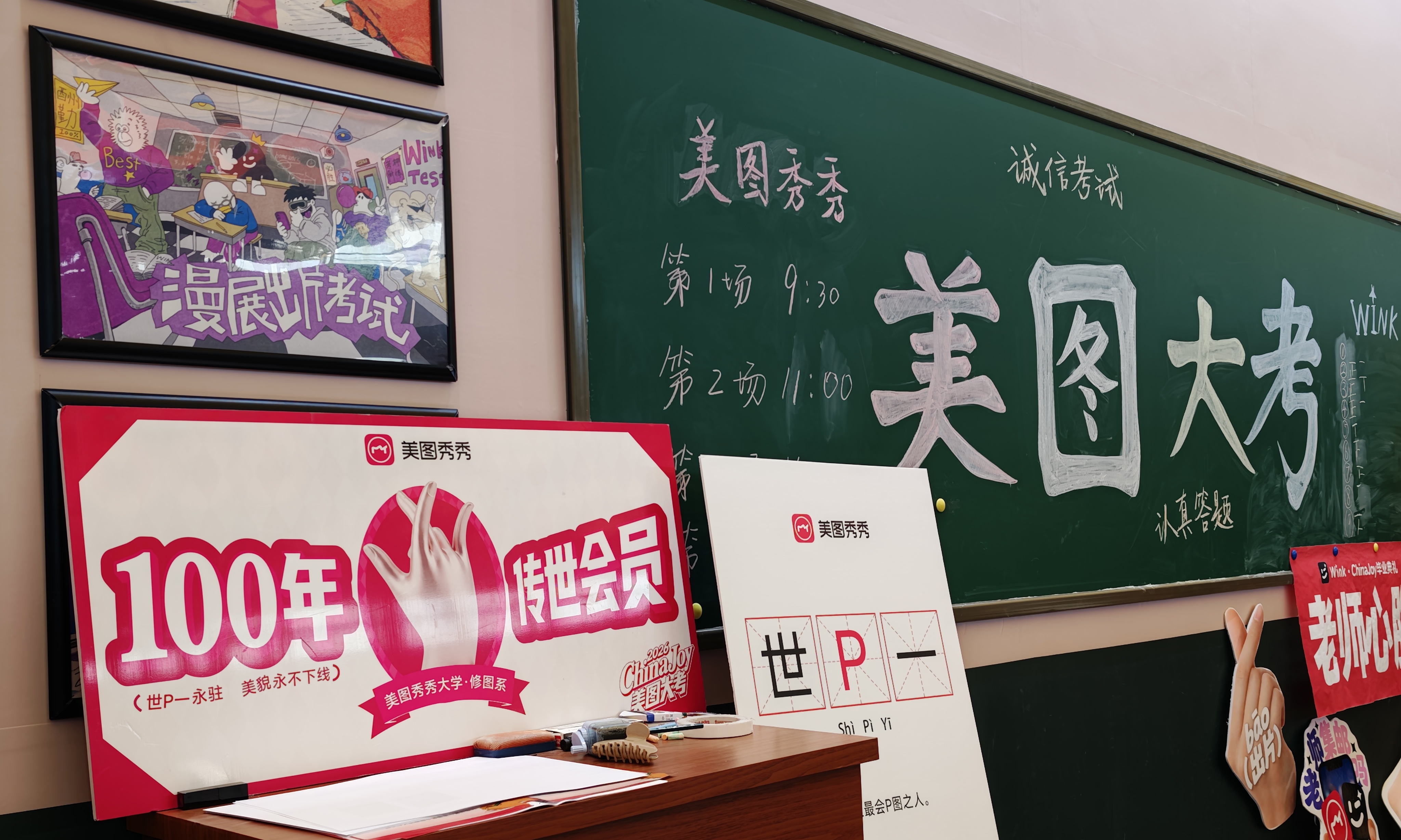 逛遍这届ChinaJoy，只有美图AI懂我想要的出片