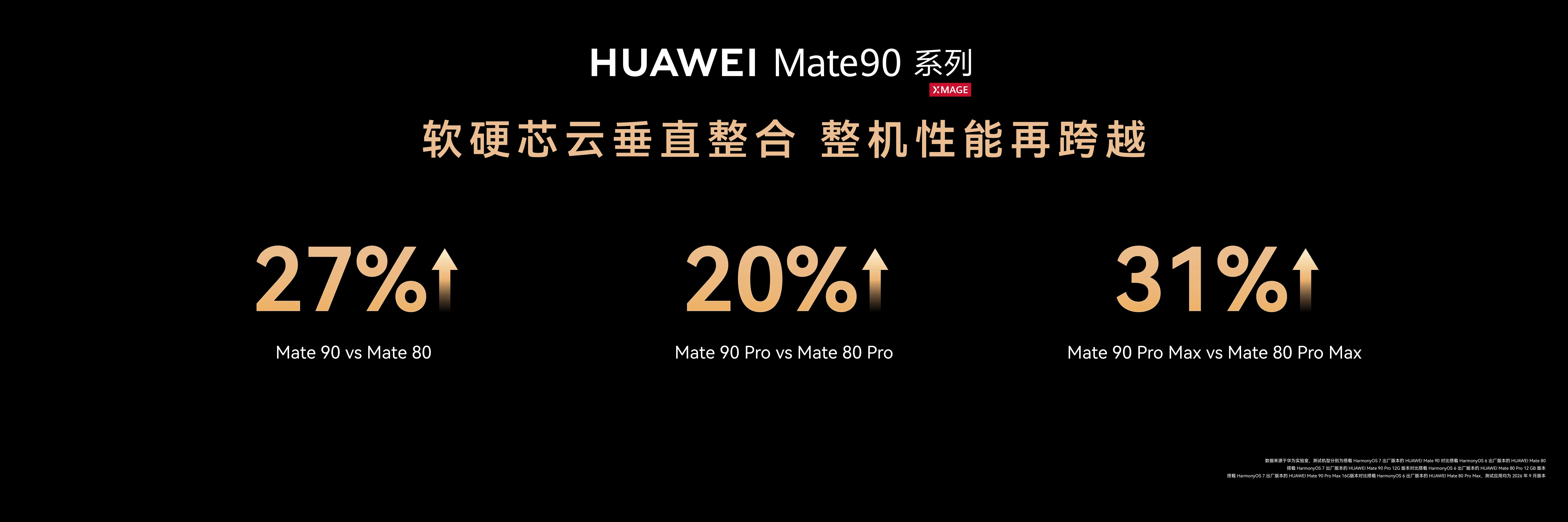 微信图片_20261001102603_243_762.png